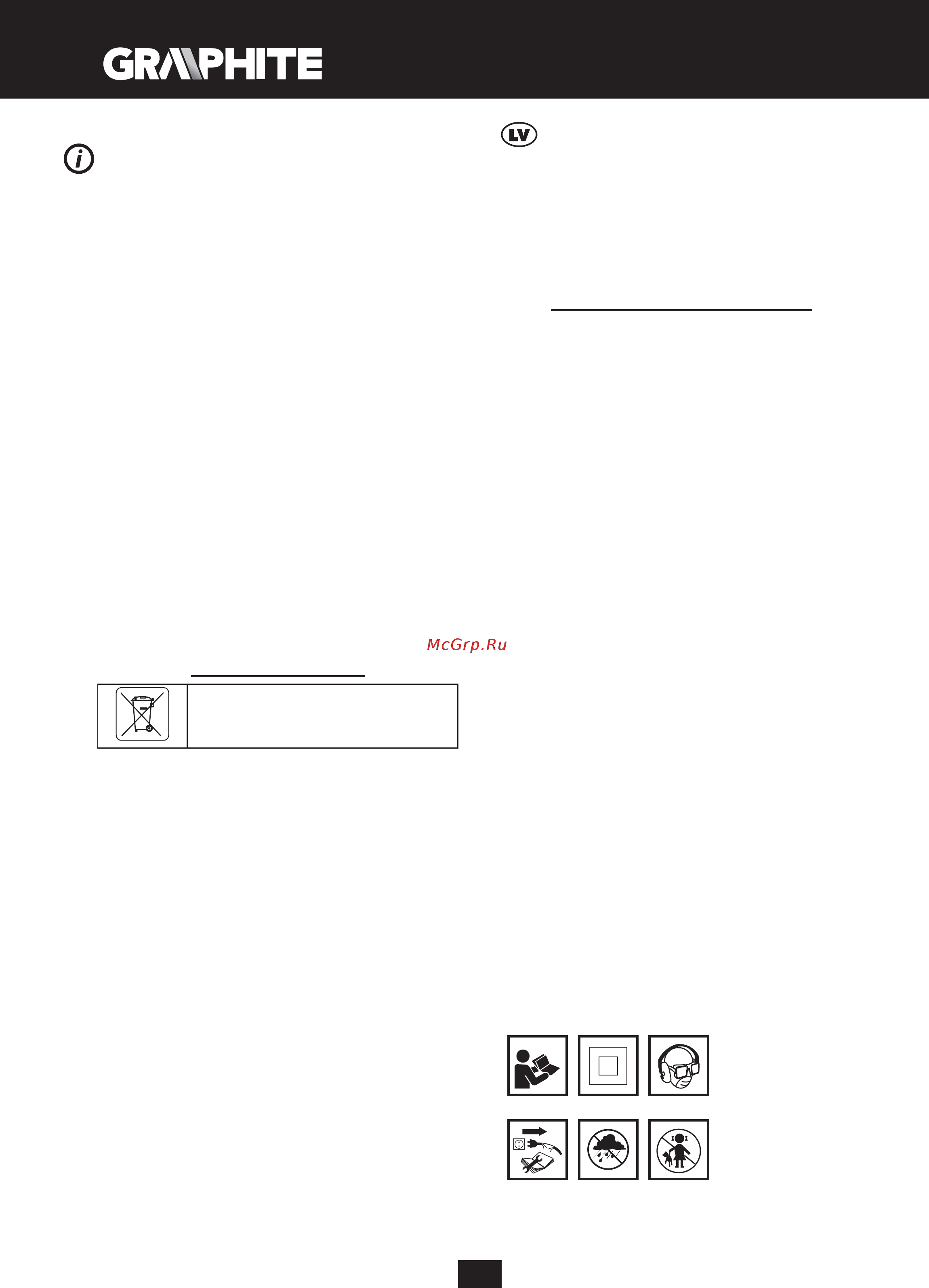 GRAPHITE 58G735 [36/64] Instrukciju tulkojums no oriģinālvalodas sitiena urbjmašīna 58g735