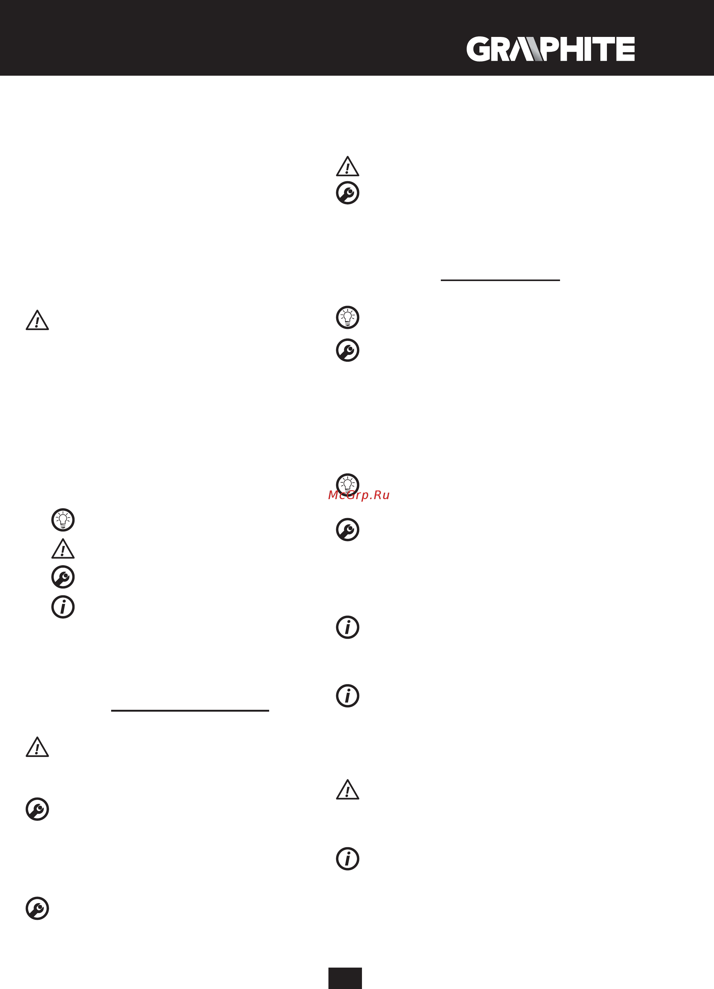 GRAPHITE 58G735 [37/64] Sagatavošanās darbam