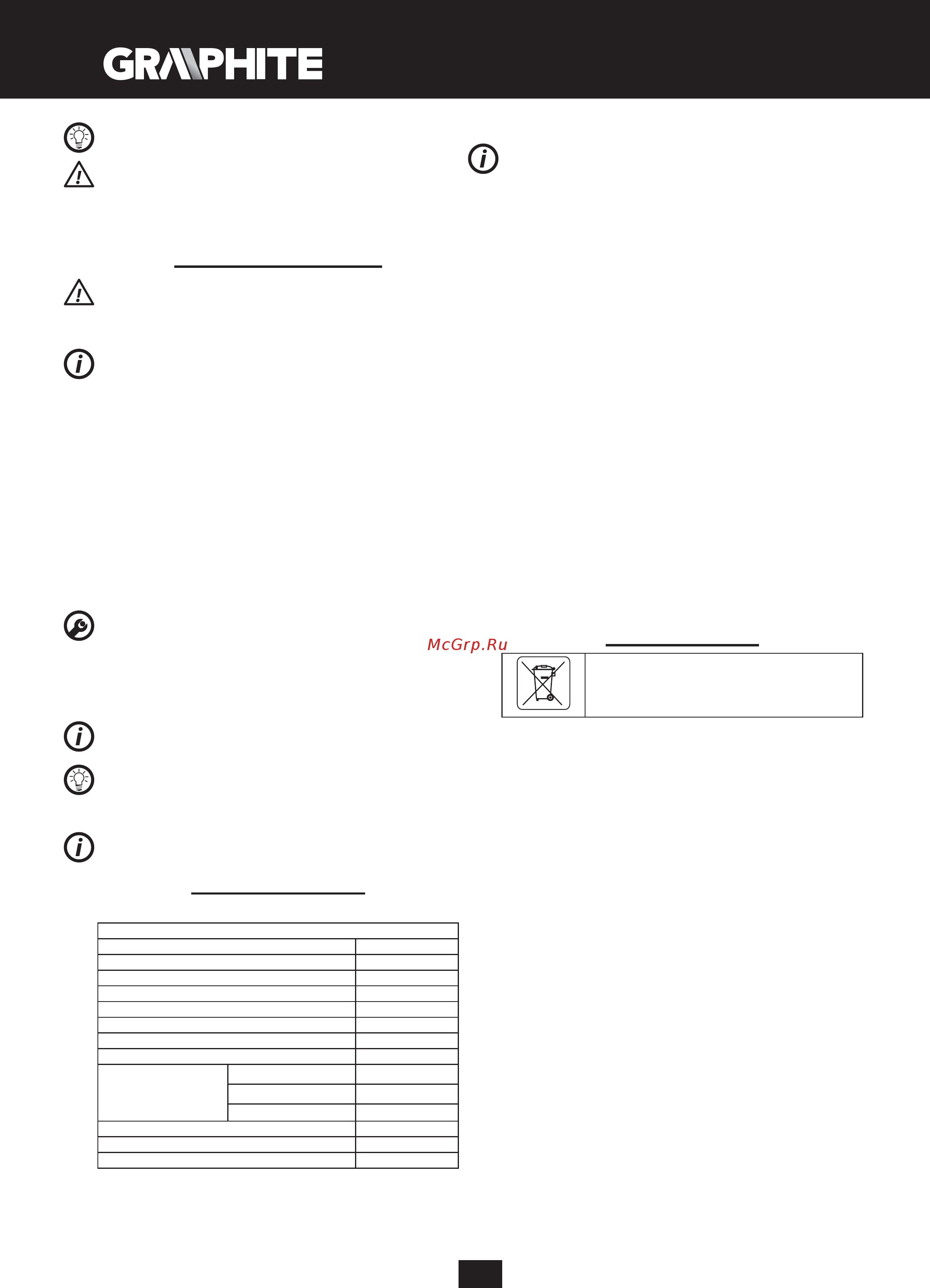GRAPHITE 58G735 [38/64] Vides aizsardzība