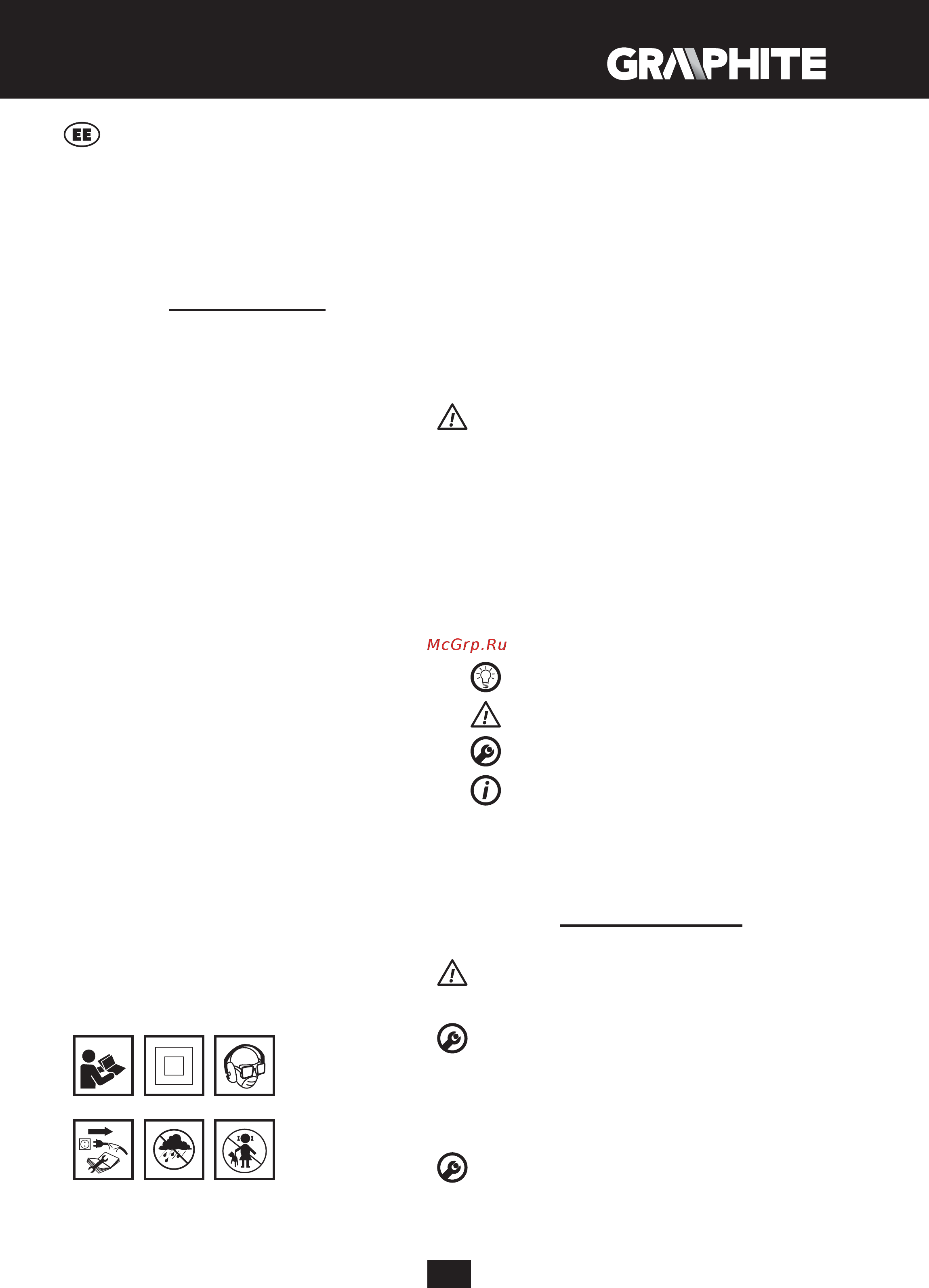 GRAPHITE 58G735 [39/64] Ettevalmistus tööks