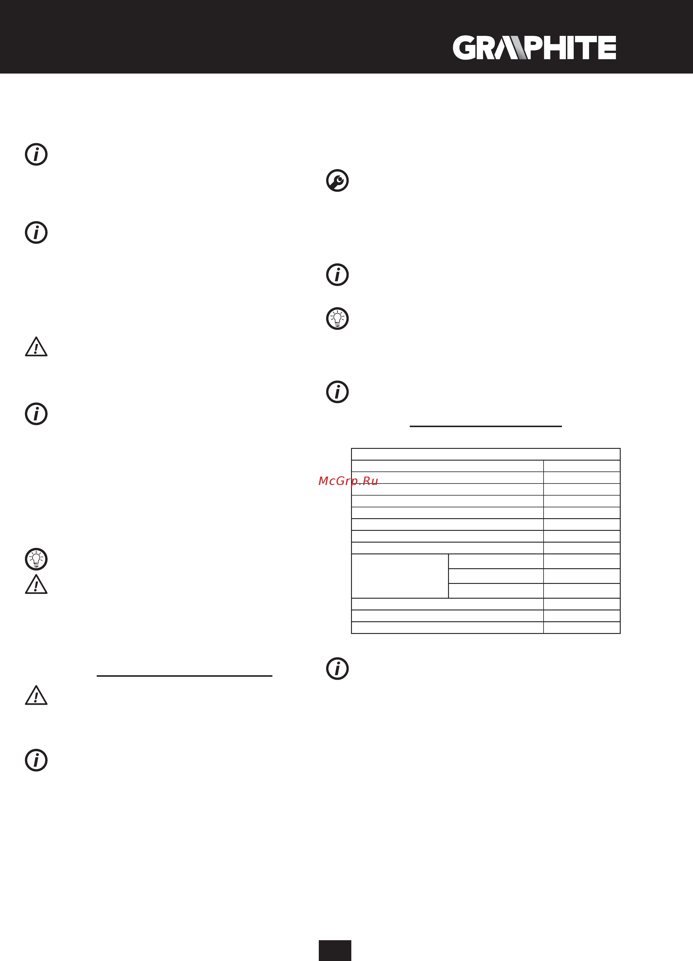 GRAPHITE 58G735 [43/64] Технически параметри