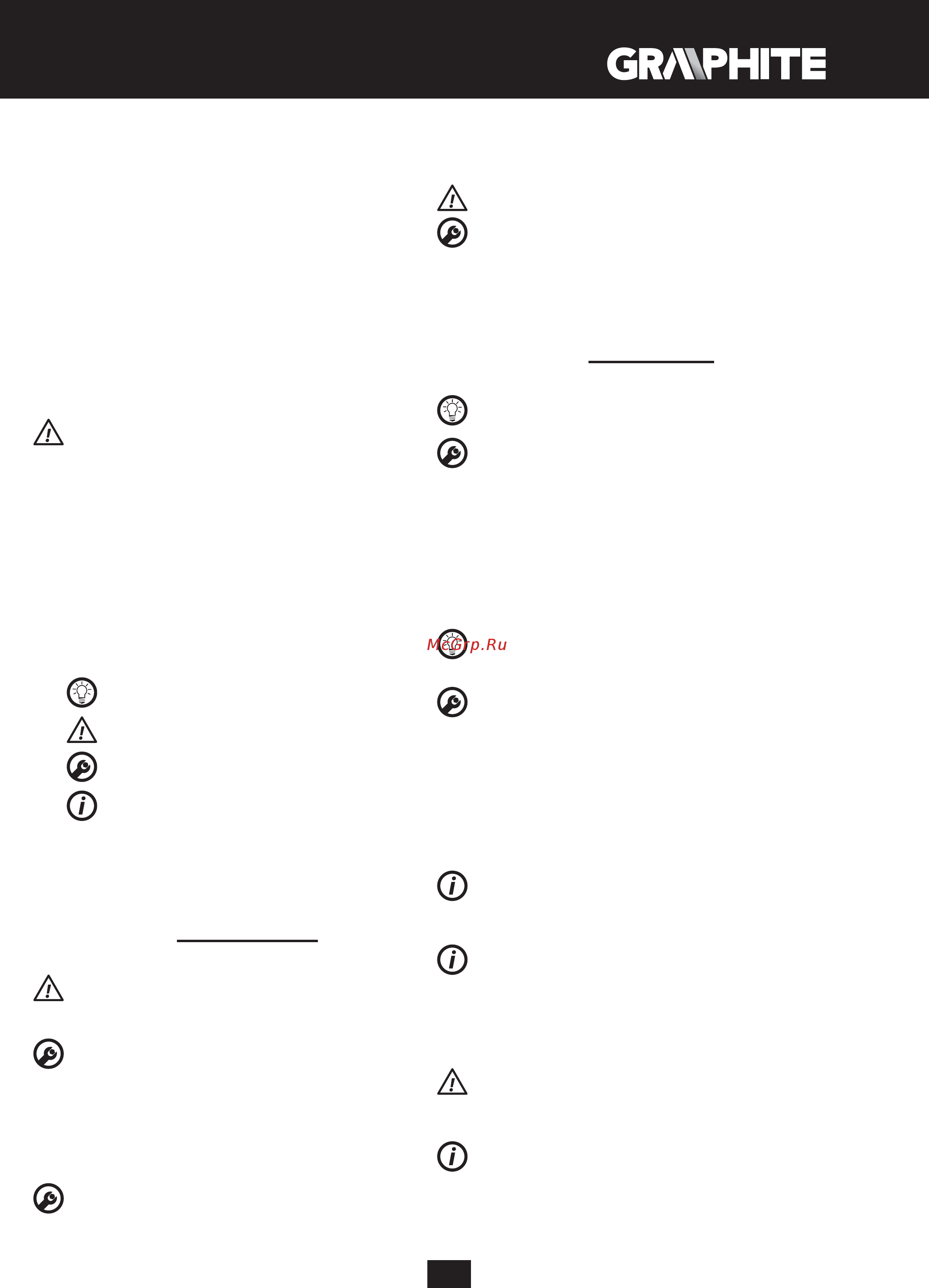 GRAPHITE 58G735 [45/64] Rad postavke