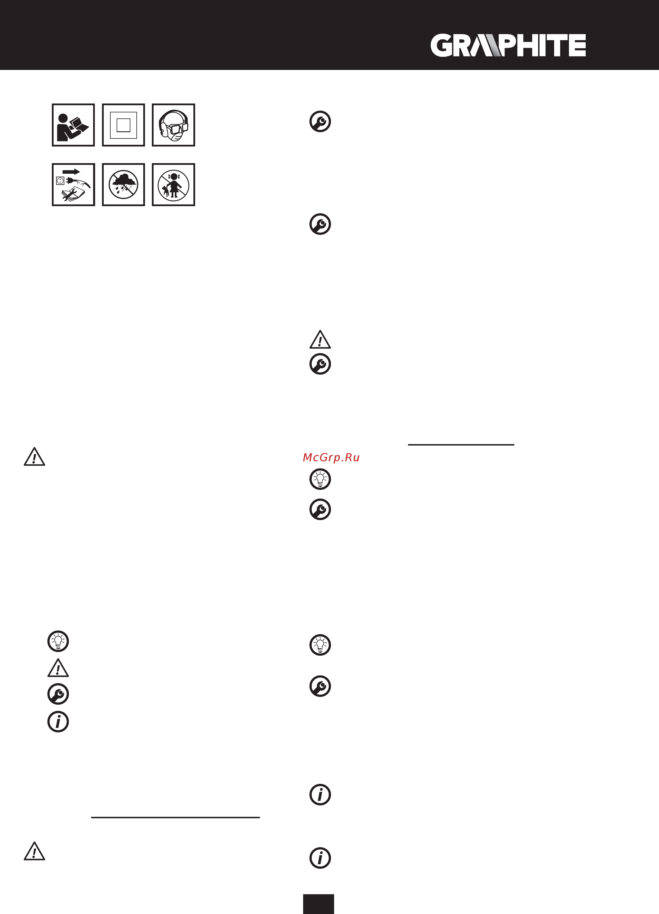 GRAPHITE 58G735 [53/64] Trabajo ajustes