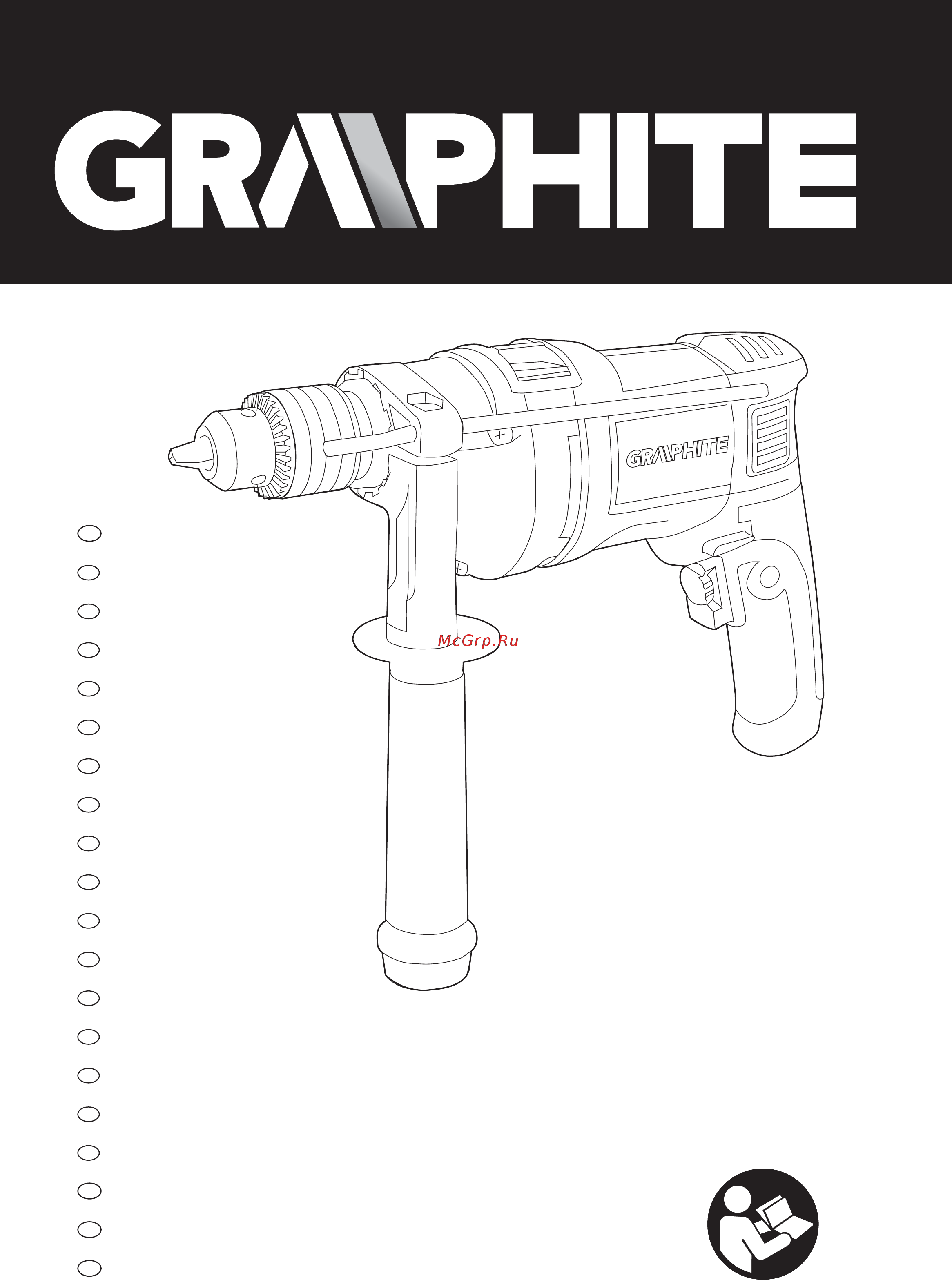 GRAPHITE 58G727 Инструкция по эксплуатации онлайн