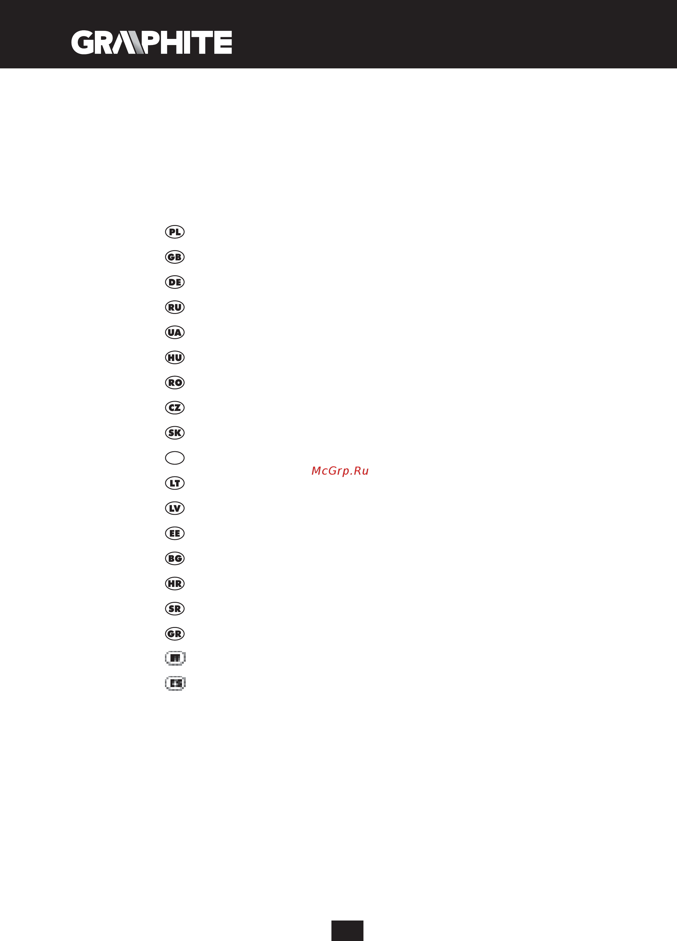 GRAPHITE 58G788 Инструкция по эксплуатации онлайн [2/84] 320699