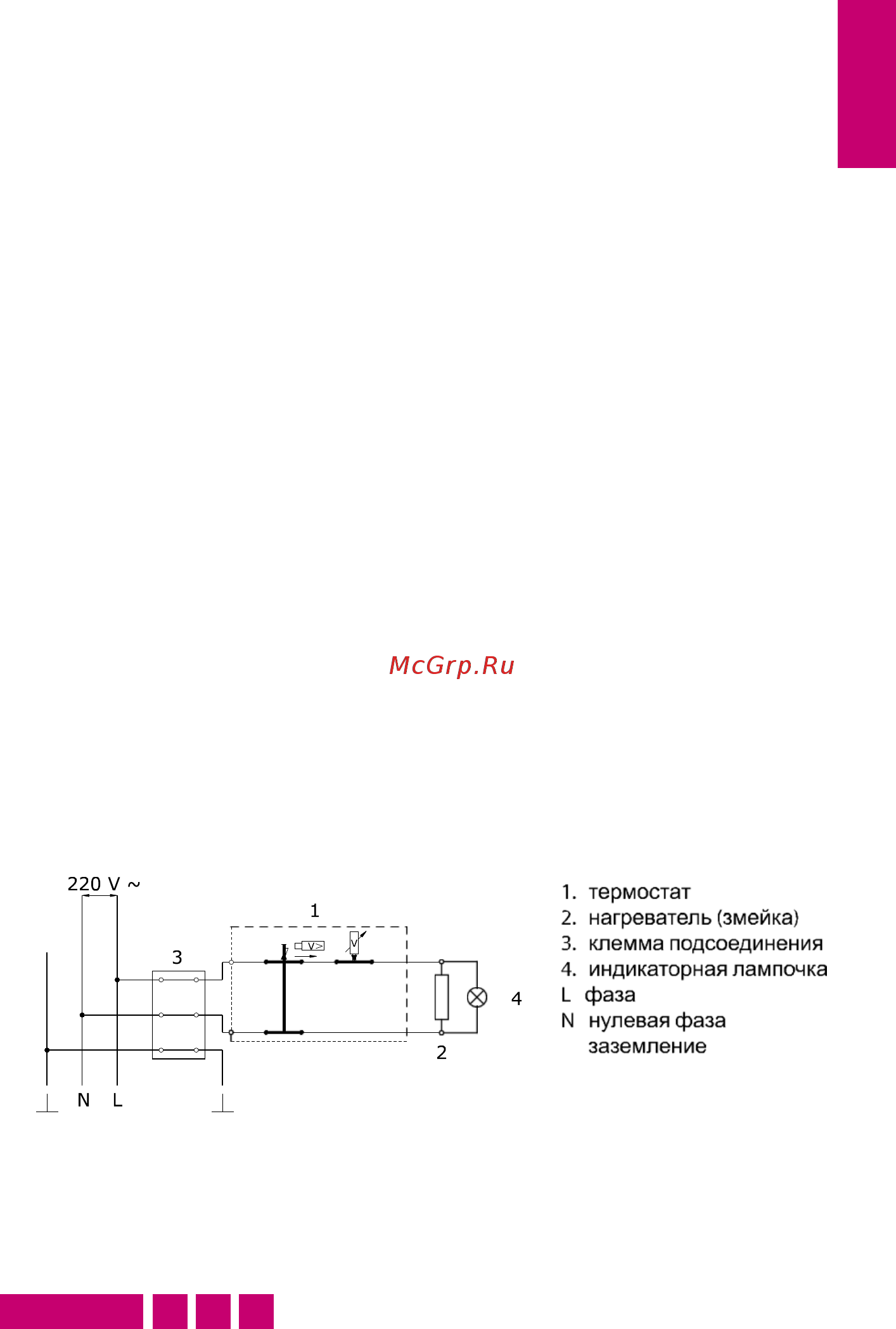 Metalac KLASSA CHU 80 R [14/19] Подключение к электросети