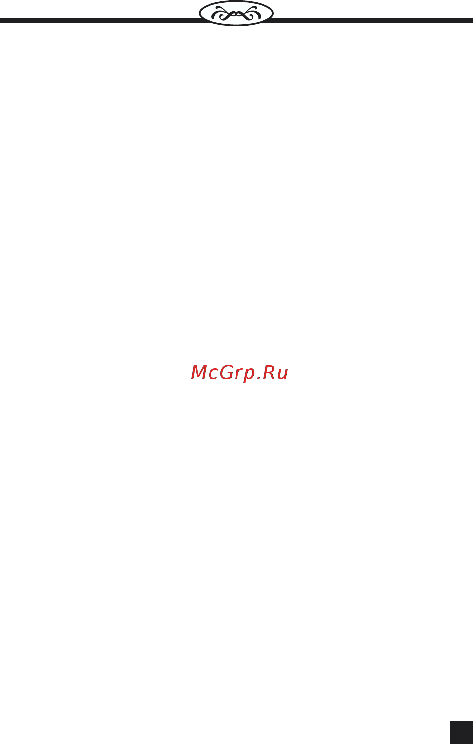 Альтоника GUARD GT-26 [7/20] Снятие с охраны