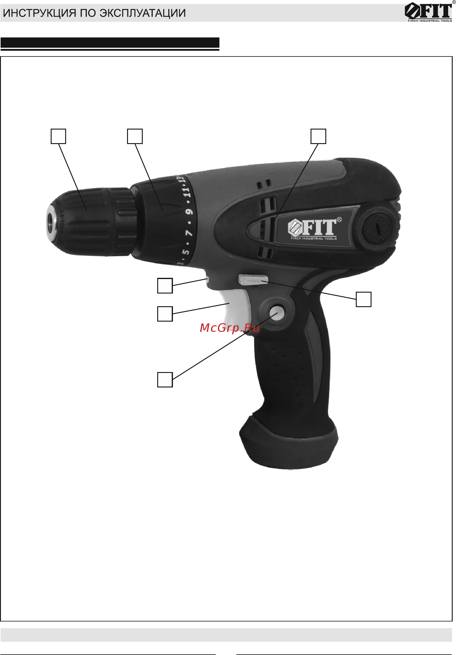 Fit ES-280 (80010) Инструкция по эксплуатации онлайн [2/8] 320753