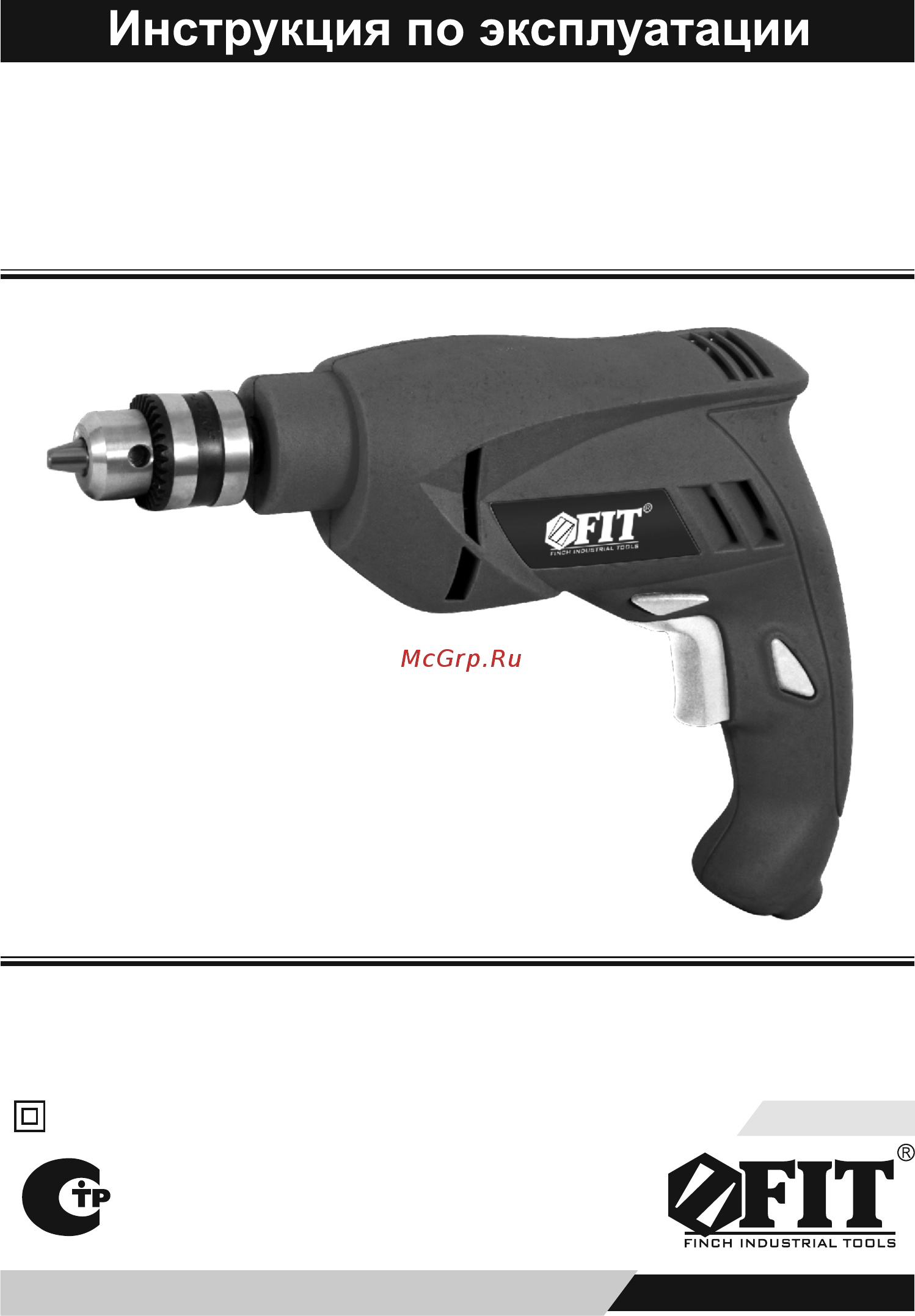 Fit ED-401 (80020) Инструкция по эксплуатации онлайн