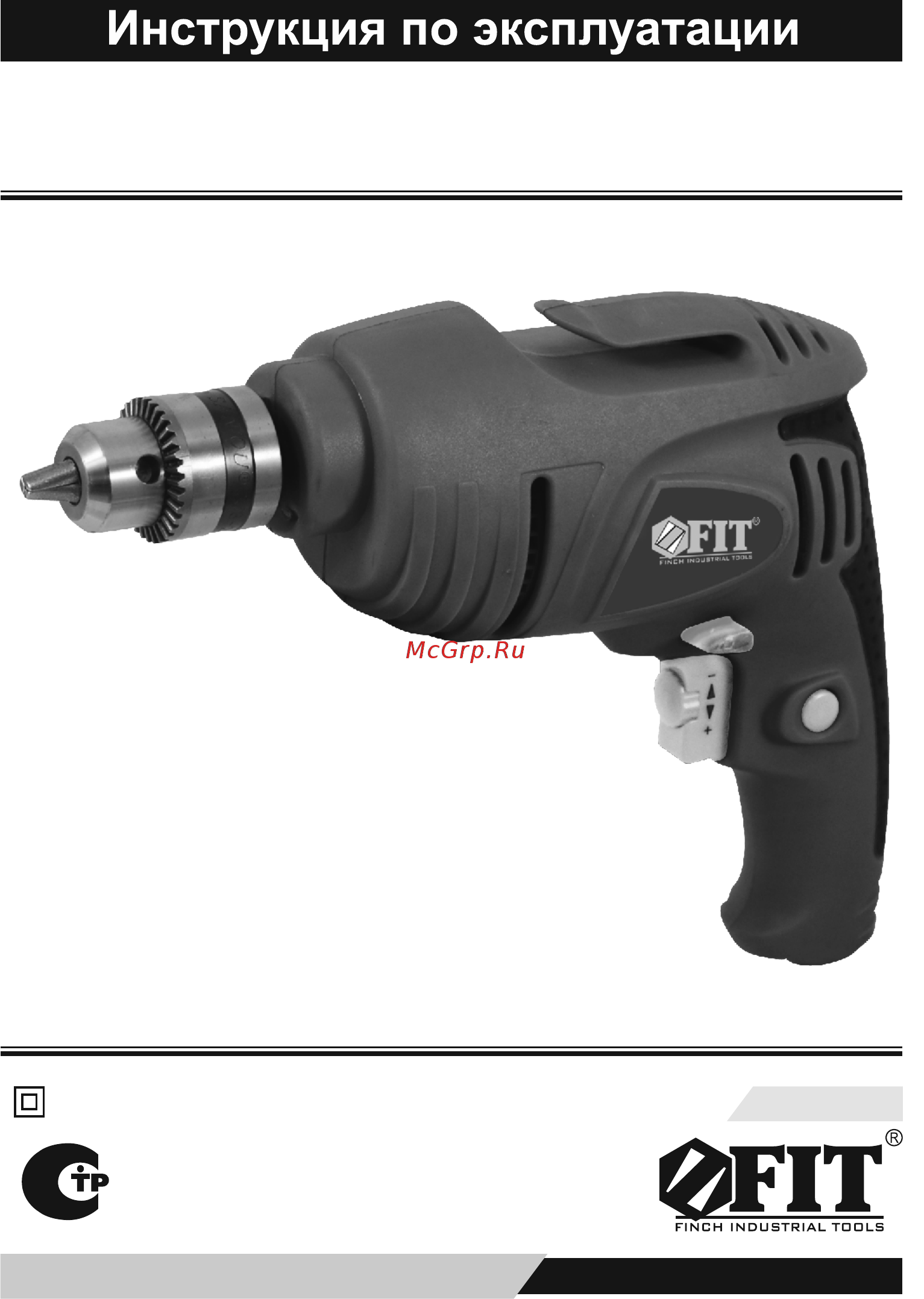 Fit ED-450 (80021) Инструкция по эксплуатации онлайн