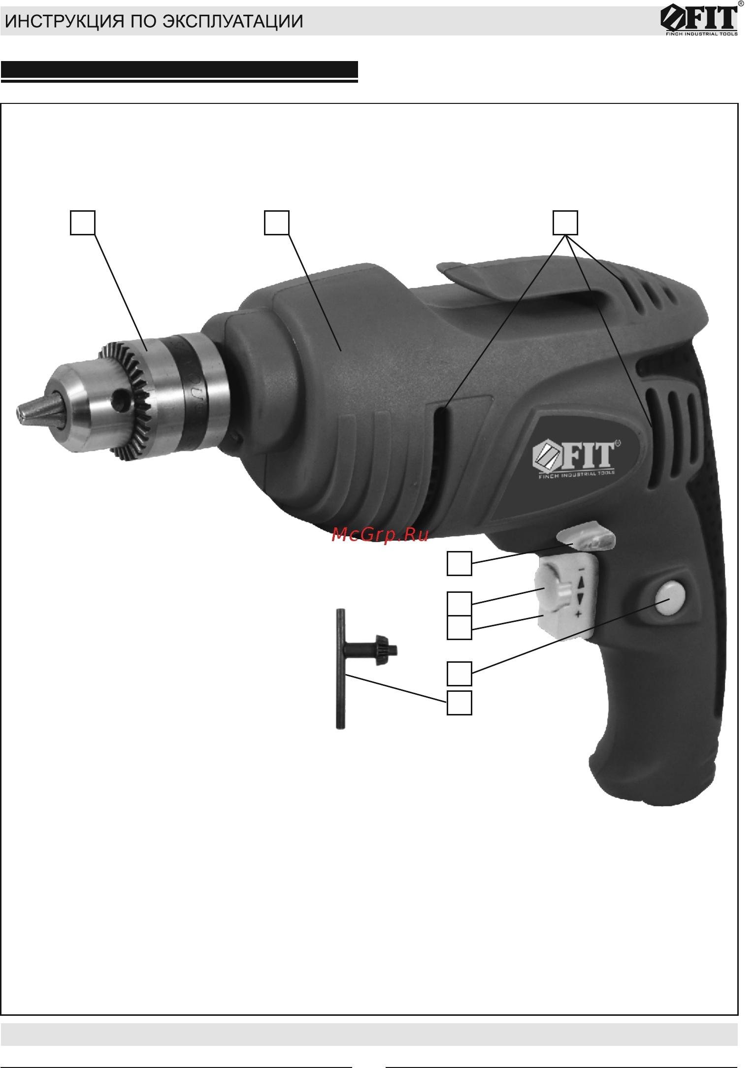 Fit ED-450 (80021) Инструкция по эксплуатации онлайн [2/8] 320765