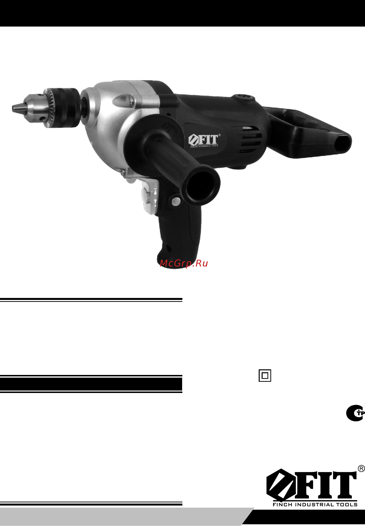 Fit EM-850 (80035) Инструкция по эксплуатации онлайн