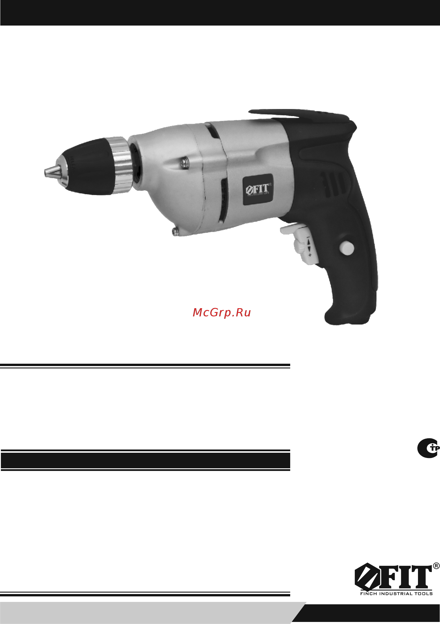 Fit ED-551 (80059) Инструкция по эксплуатации онлайн