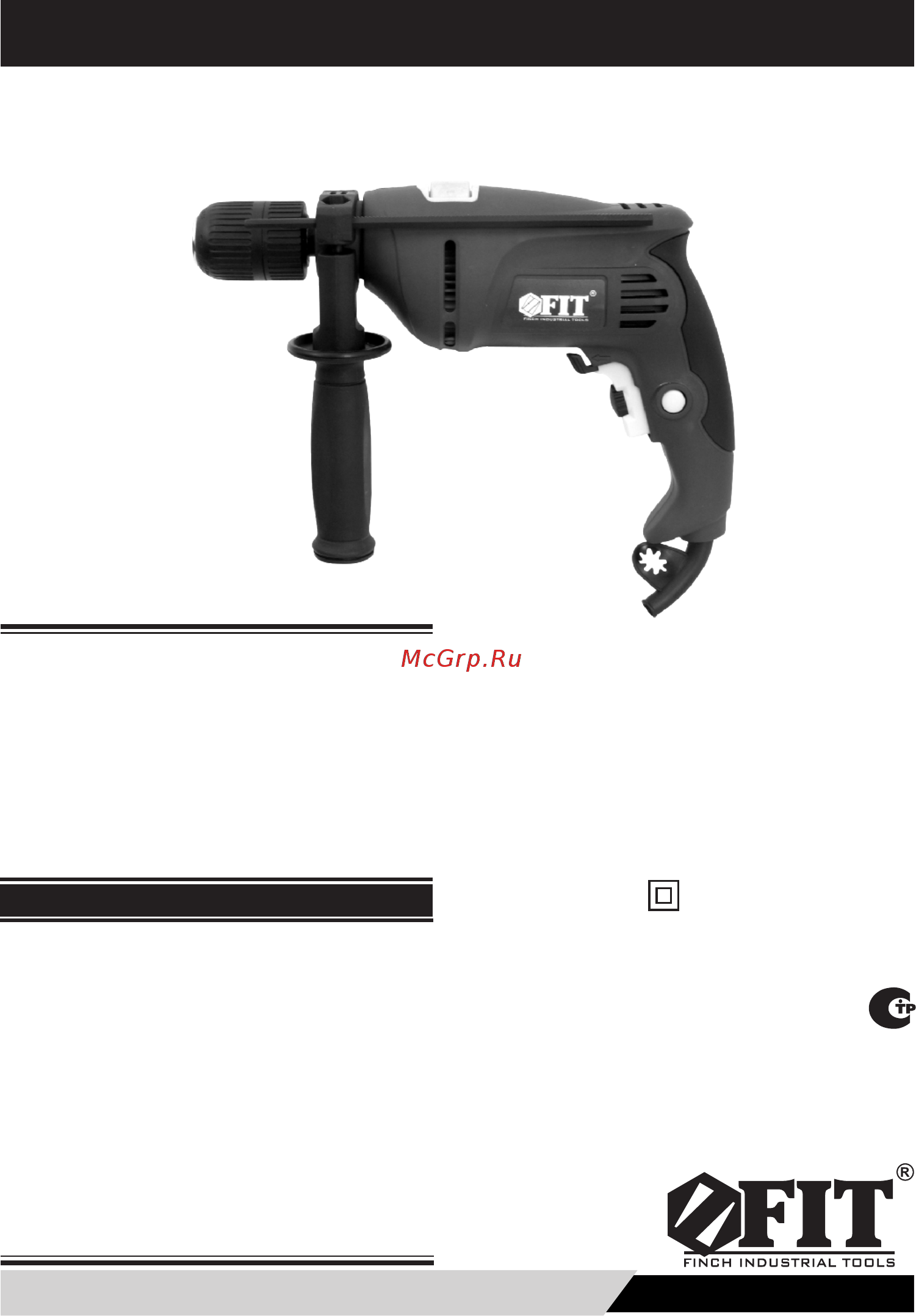 Fit ID-651 (80063) Инструкция по эксплуатации онлайн