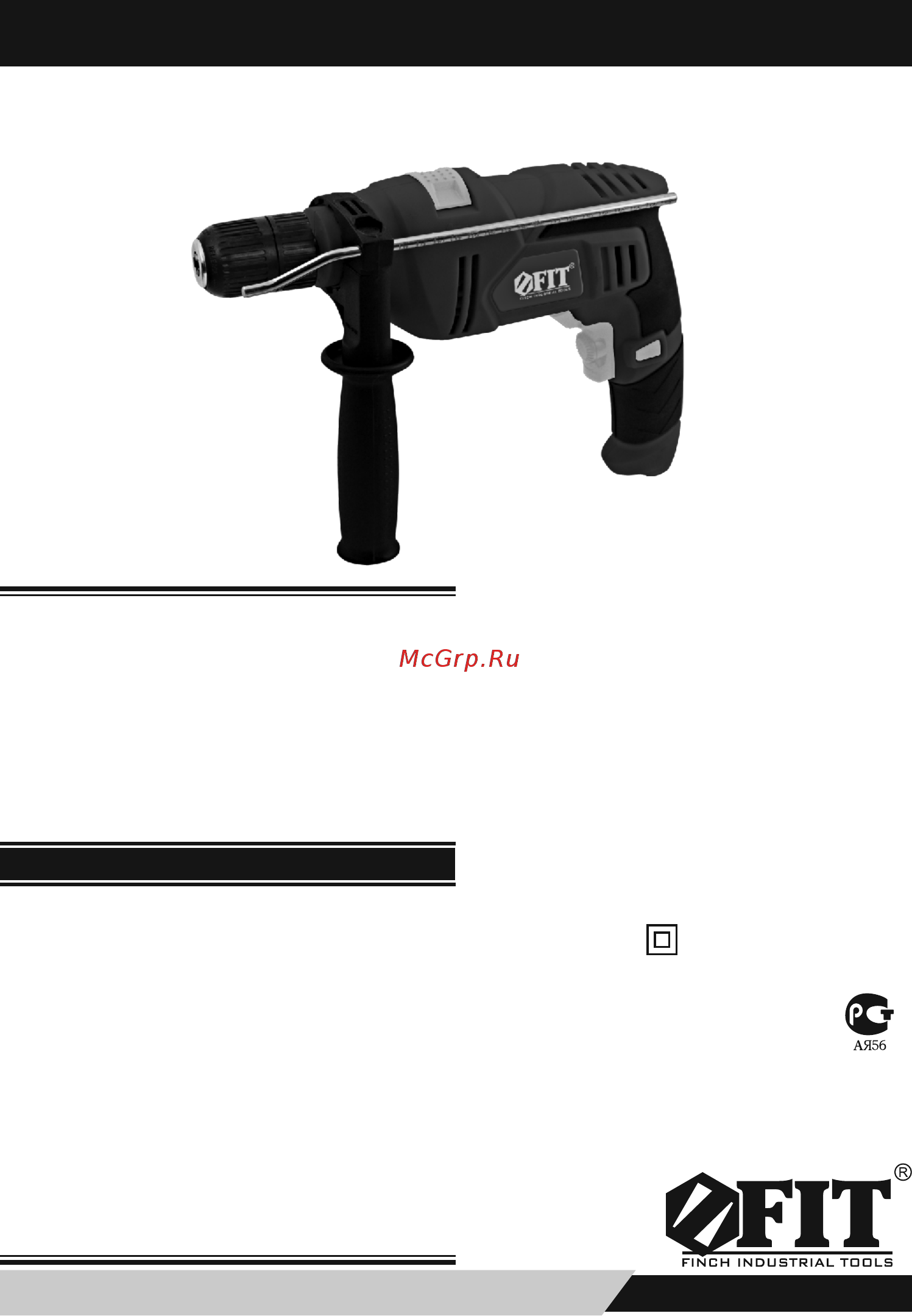 Fit ID-711 (80073) Инструкция по эксплуатации онлайн