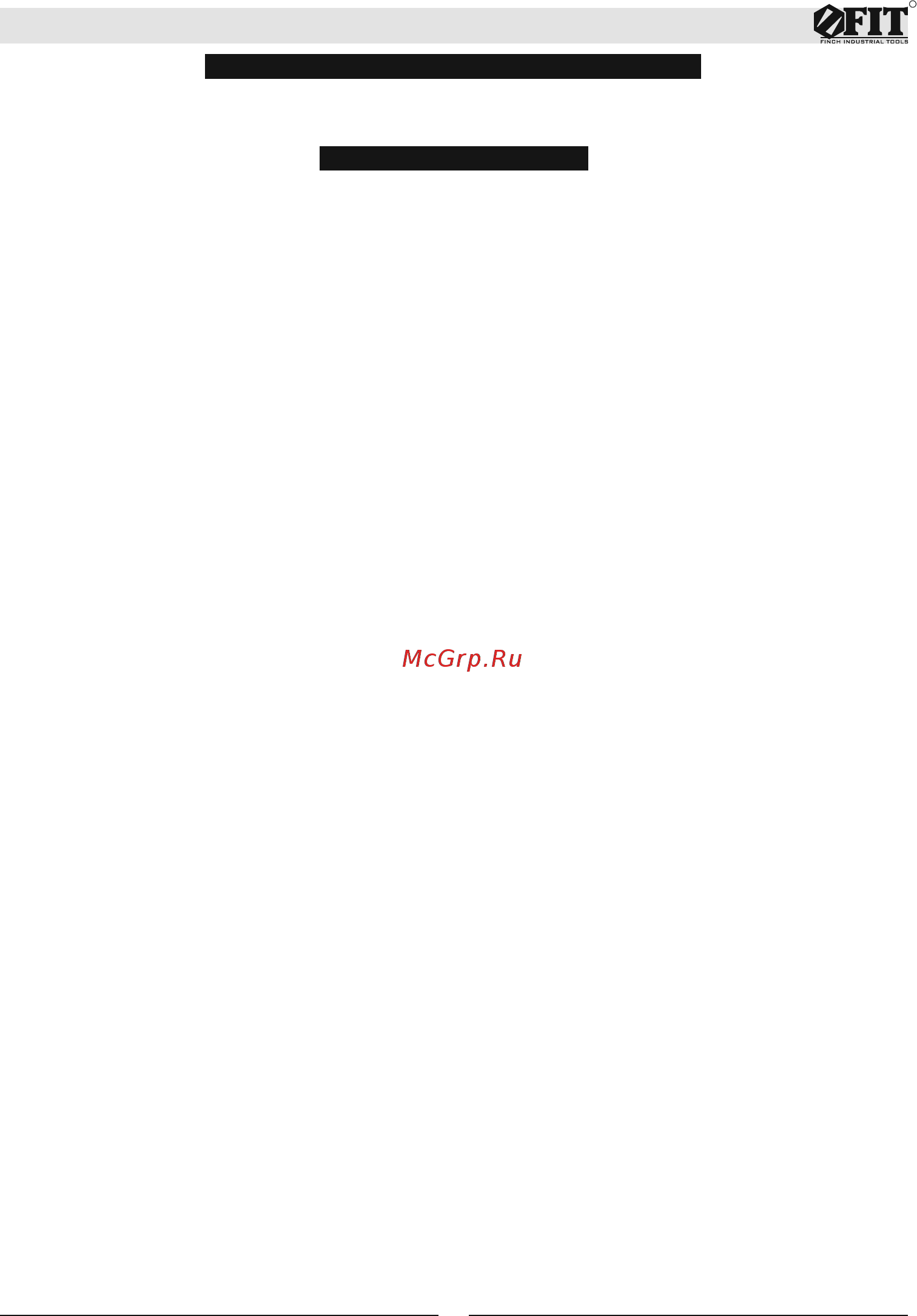 Fit ID-711 (80073) [10/12] Инструкция по эксплуатации