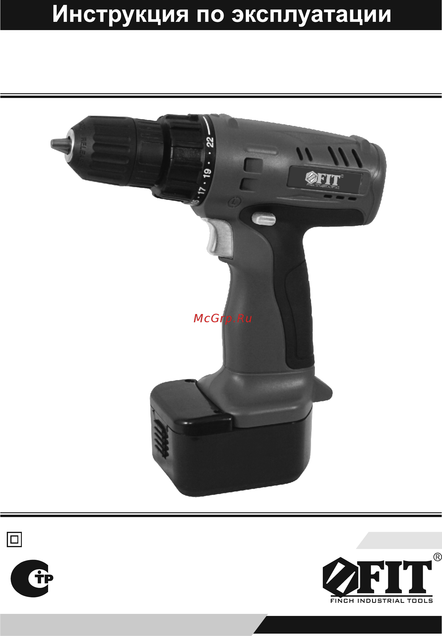 Fit CD-12E (80132) Инструкция по эксплуатации онлайн