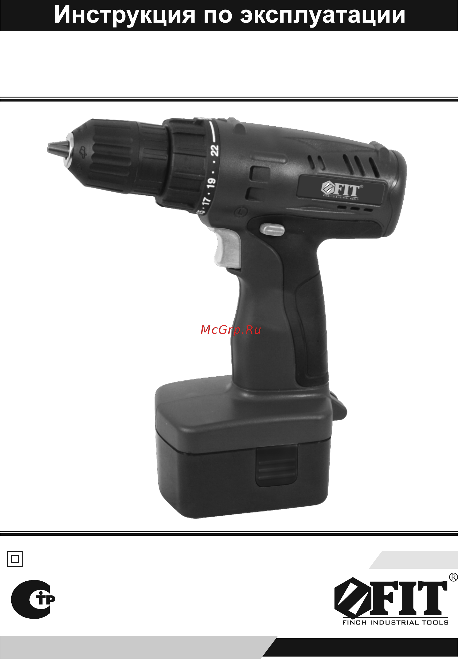 Fit CD-14EC (80136) Инструкция по эксплуатации онлайн