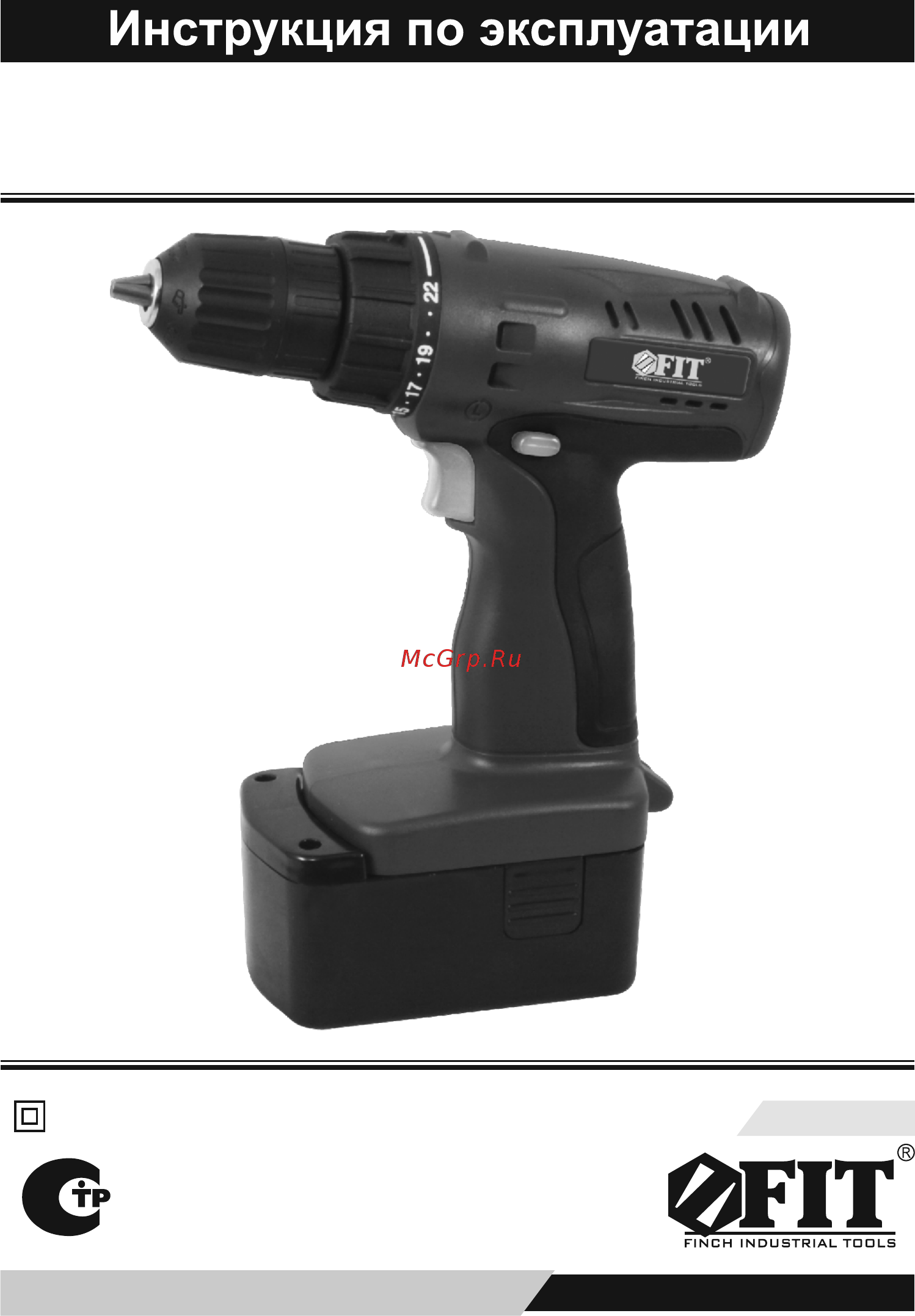 Fit CD-18EC (80138) Инструкция по эксплуатации онлайн