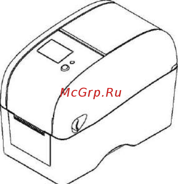 TSC TТP-225 SUС Инструкция по эксплуатации онлайн