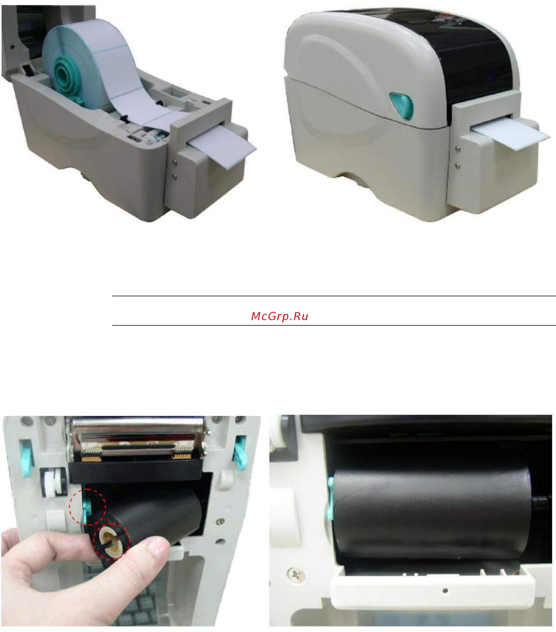 TSC TТP-225 SUС [14/32] Установка красящей ленты