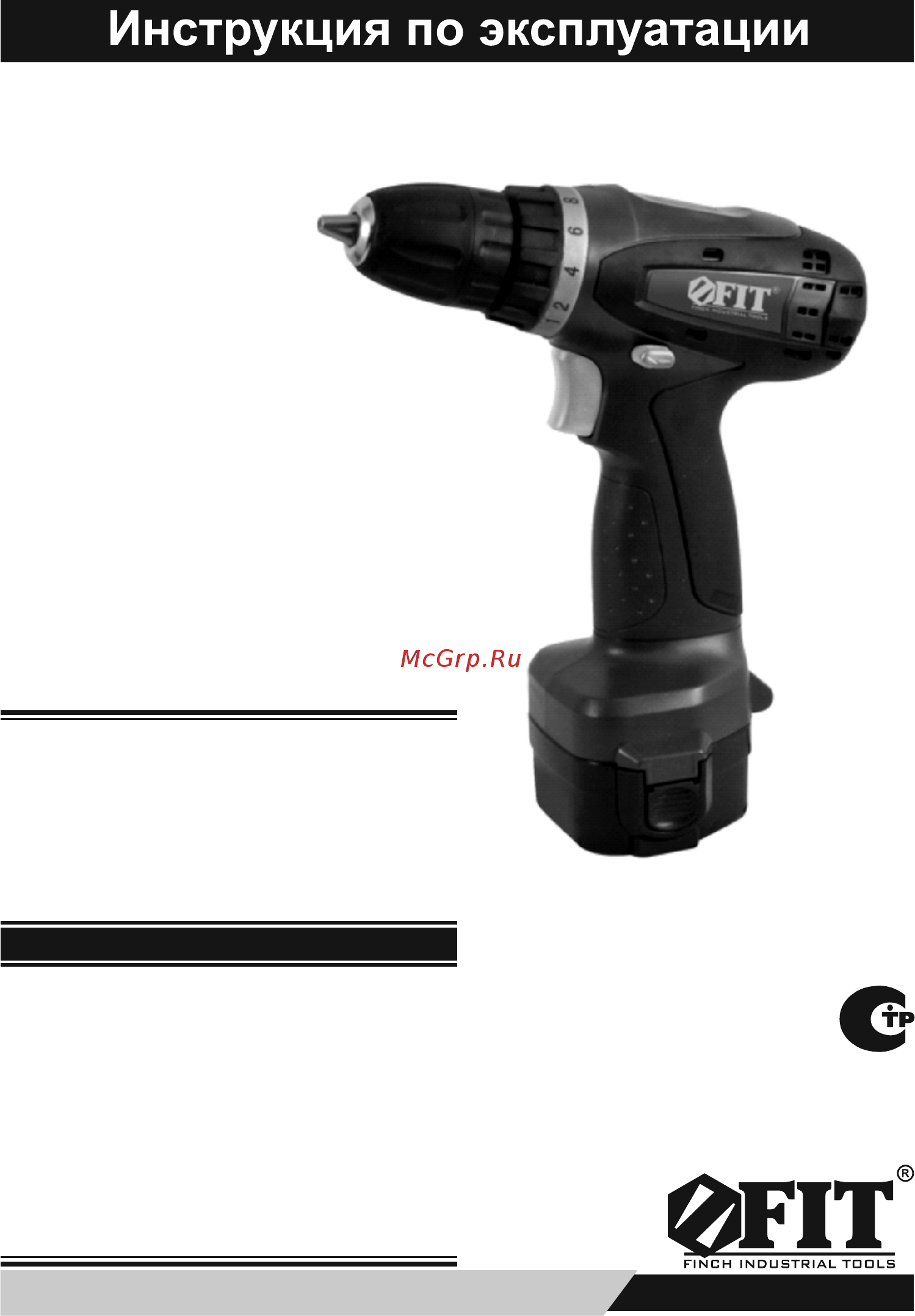Fit CD-12K (80151) Инструкция по эксплуатации онлайн