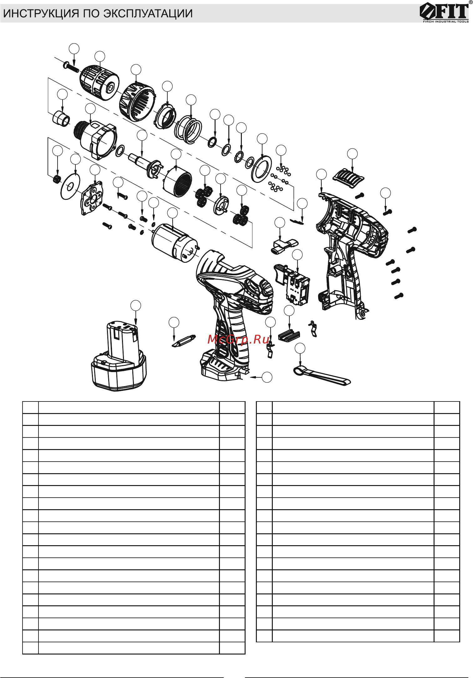 Fit CD-12R (80172) [6/12] Деталировка