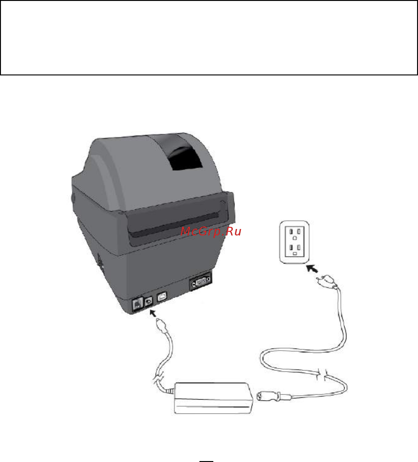 Argox OS-2130 DE [14/76] Подведение питания