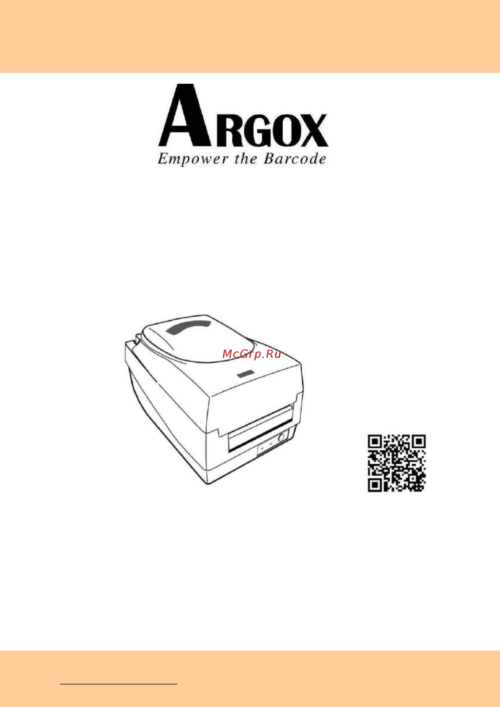Argox OS-2140 (D) Инструкция по эксплуатации онлайн