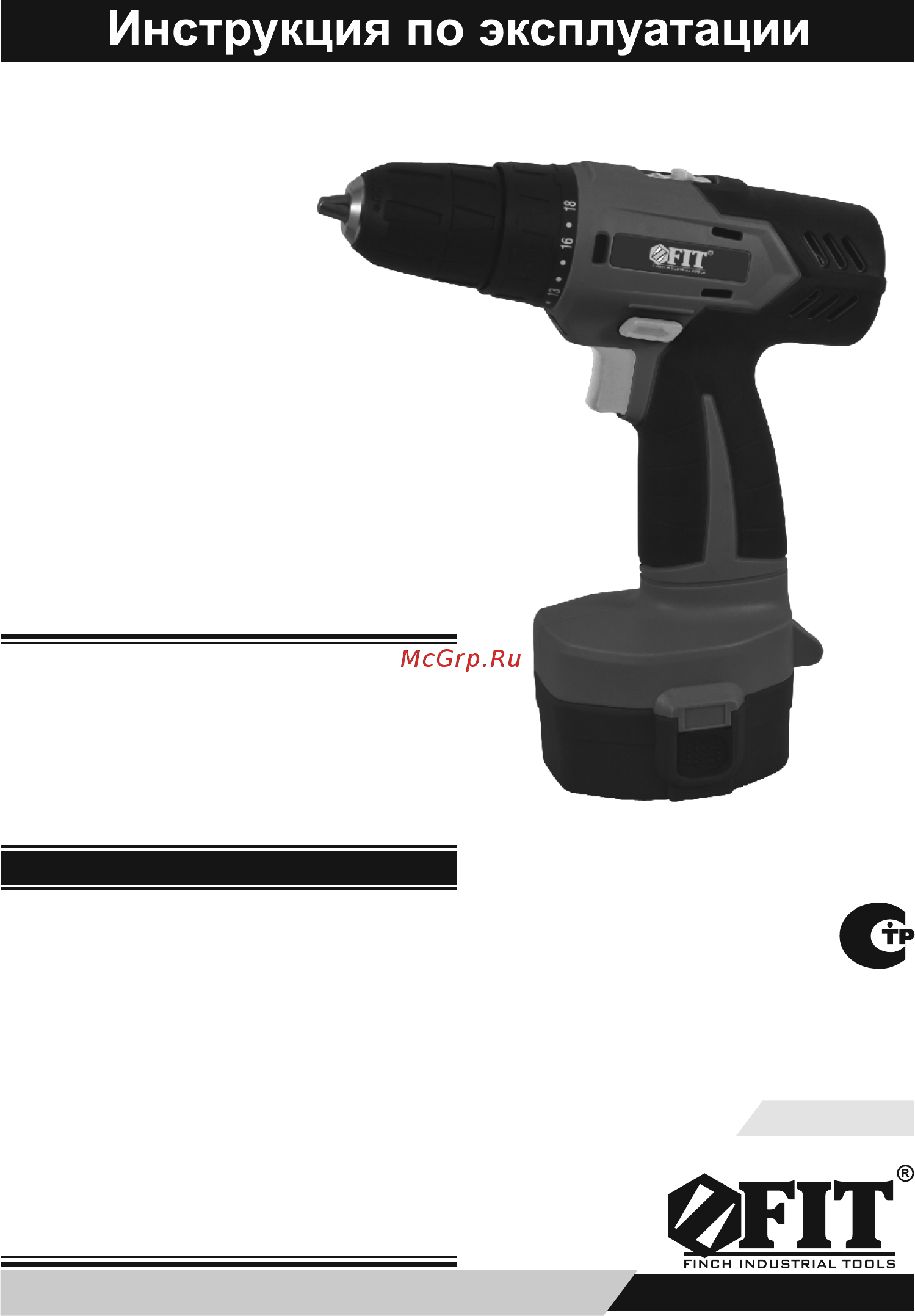 Fit CD-14CSP (80183) Инструкция по эксплуатации онлайн