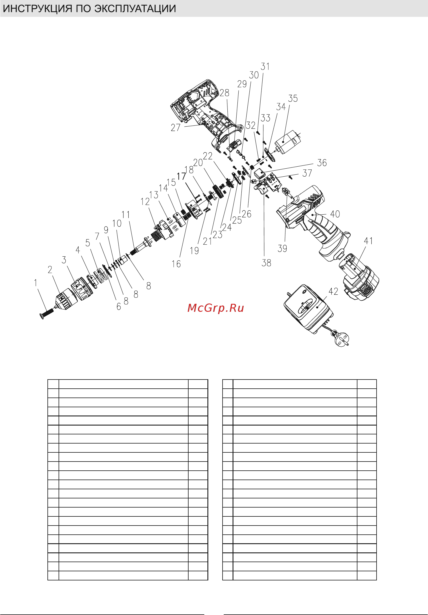 Fit CD-14CSP (80183) [6/12] Деталировочный рисунок