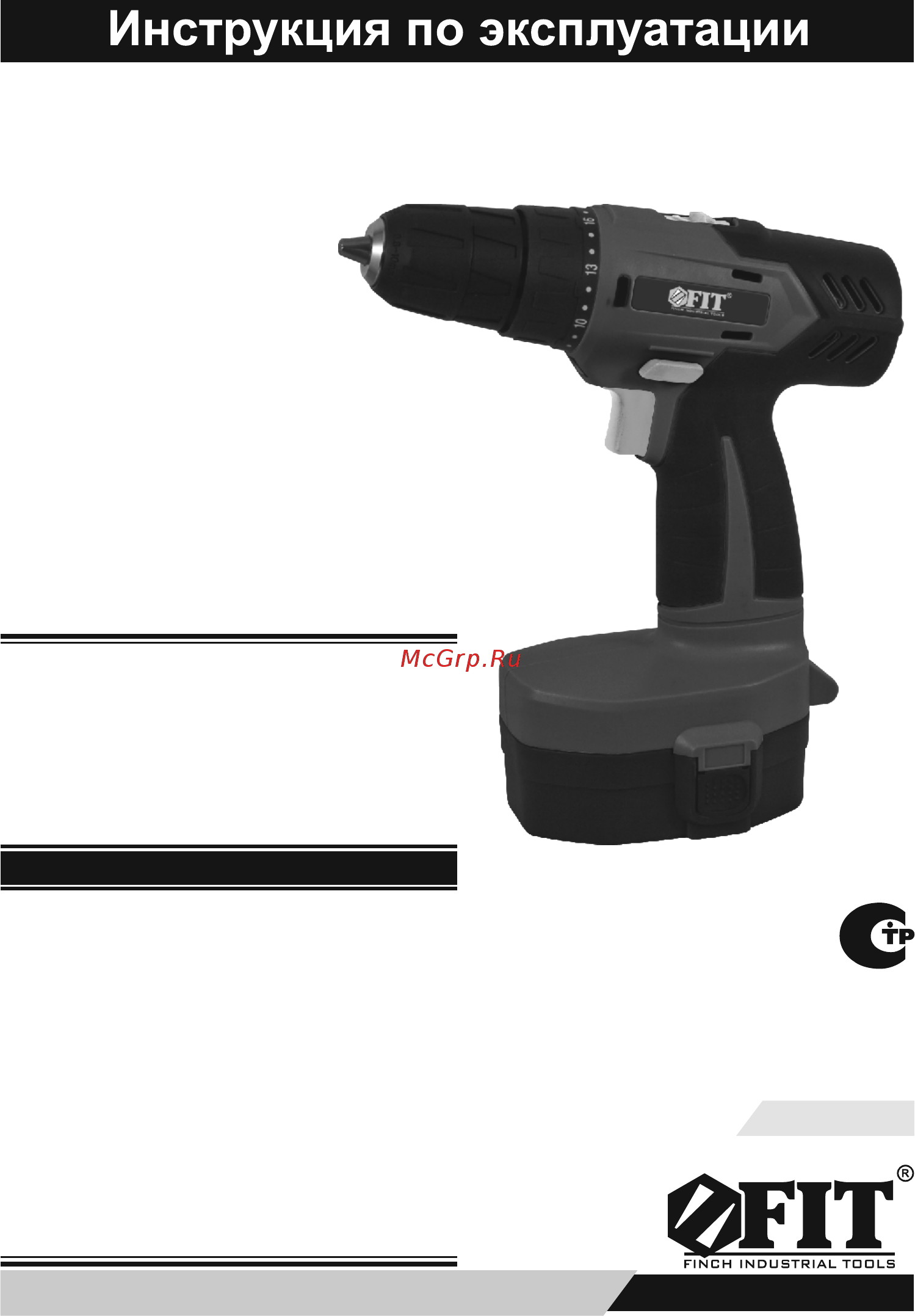 Fit CD-18CSP (80185) Инструкция по эксплуатации онлайн