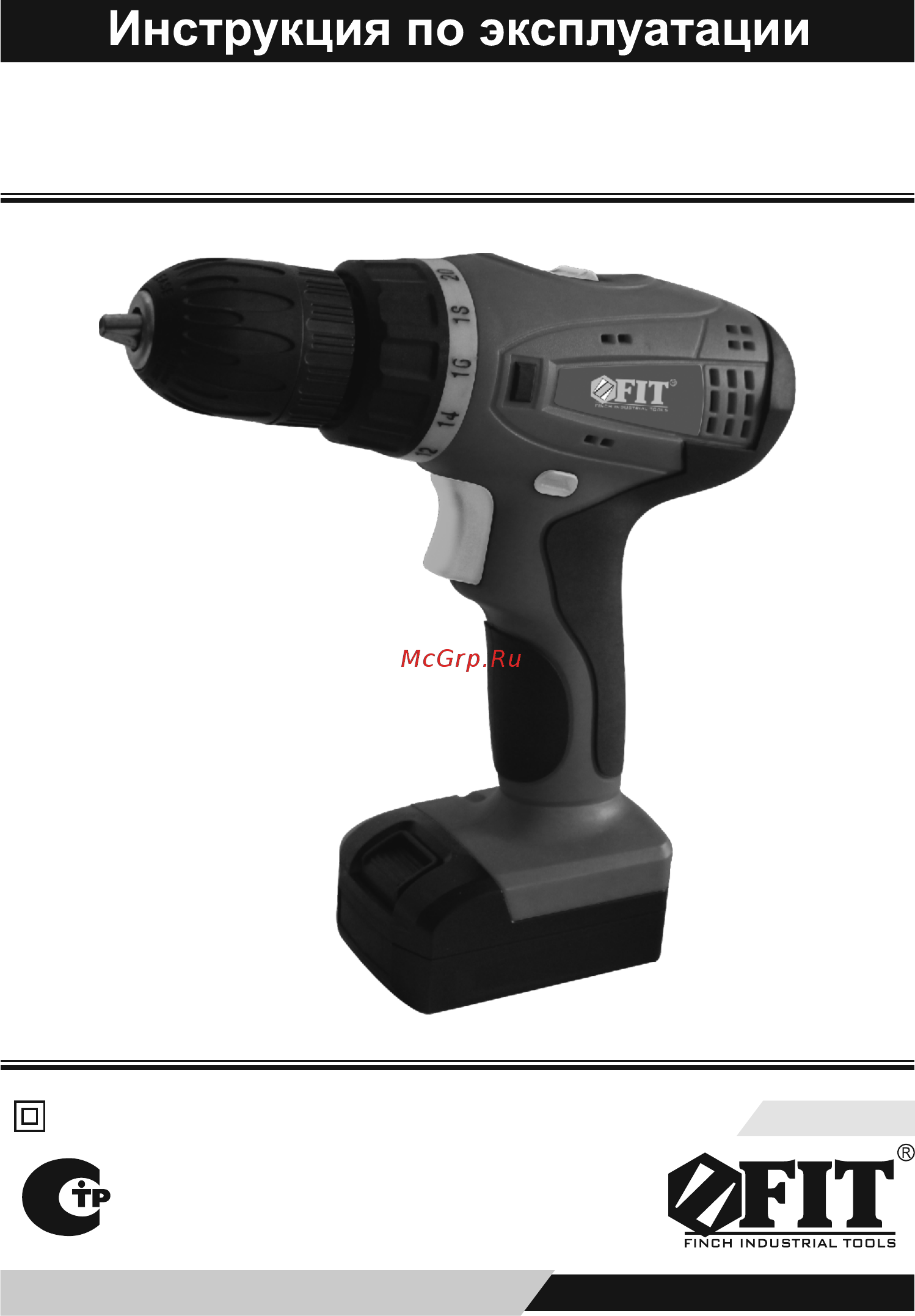 Fit CD-12L (80190) Инструкция по эксплуатации онлайн