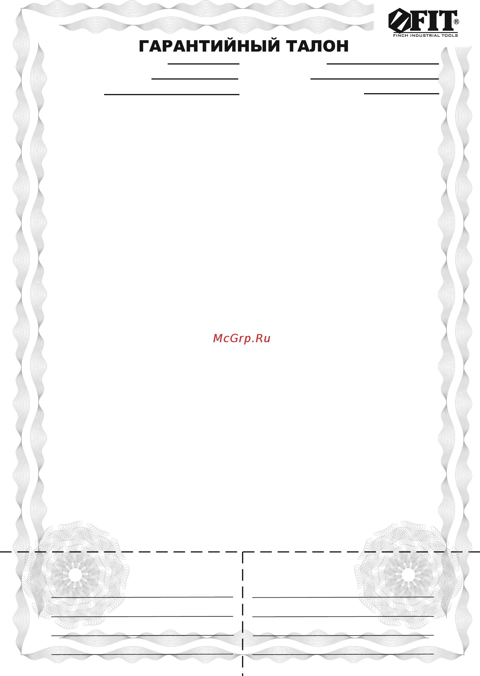 Fit CD-12L (80190) [7/8] Список региональных сервисных центров