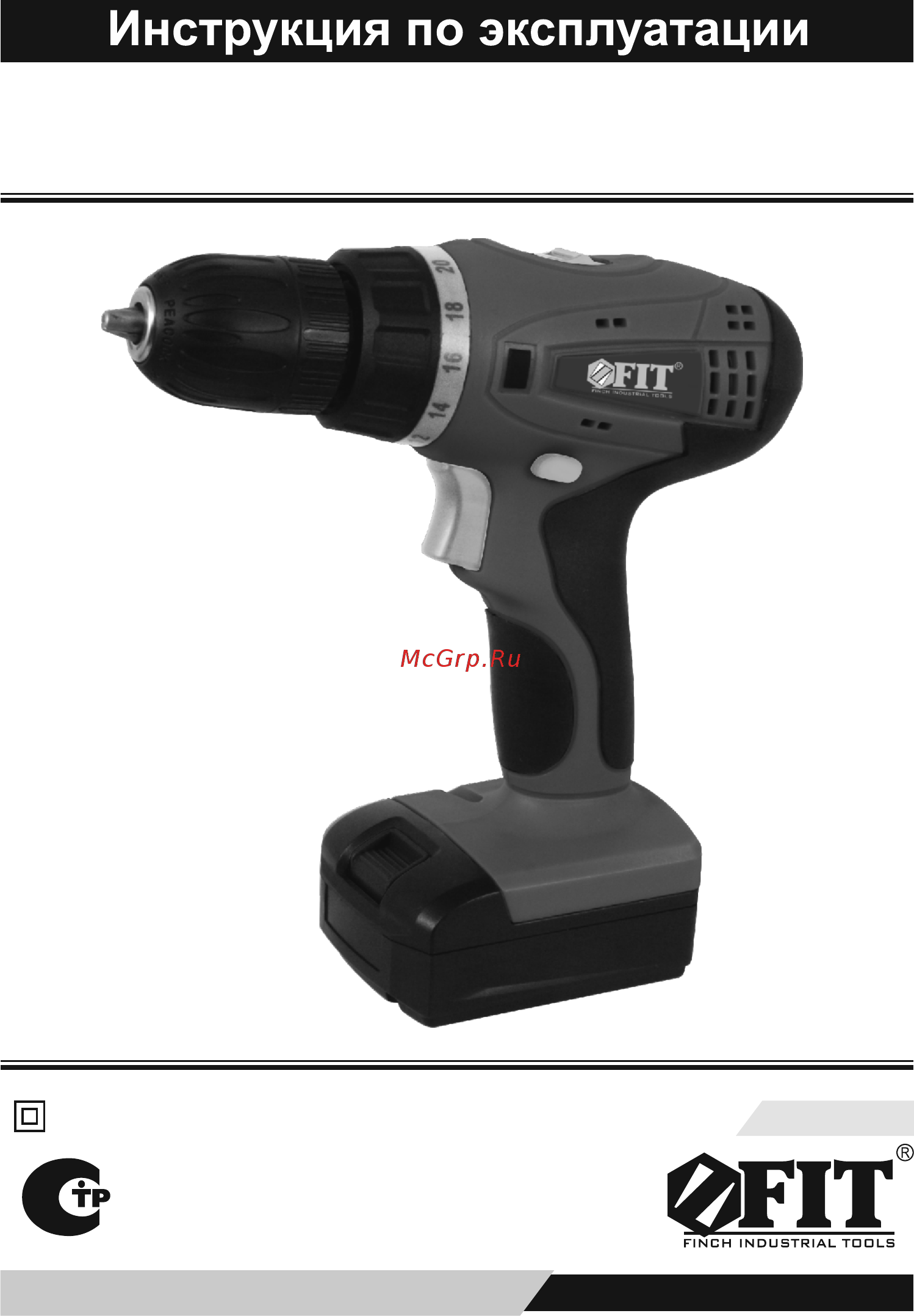 Fit CD-14LC (80194) Инструкция по эксплуатации онлайн