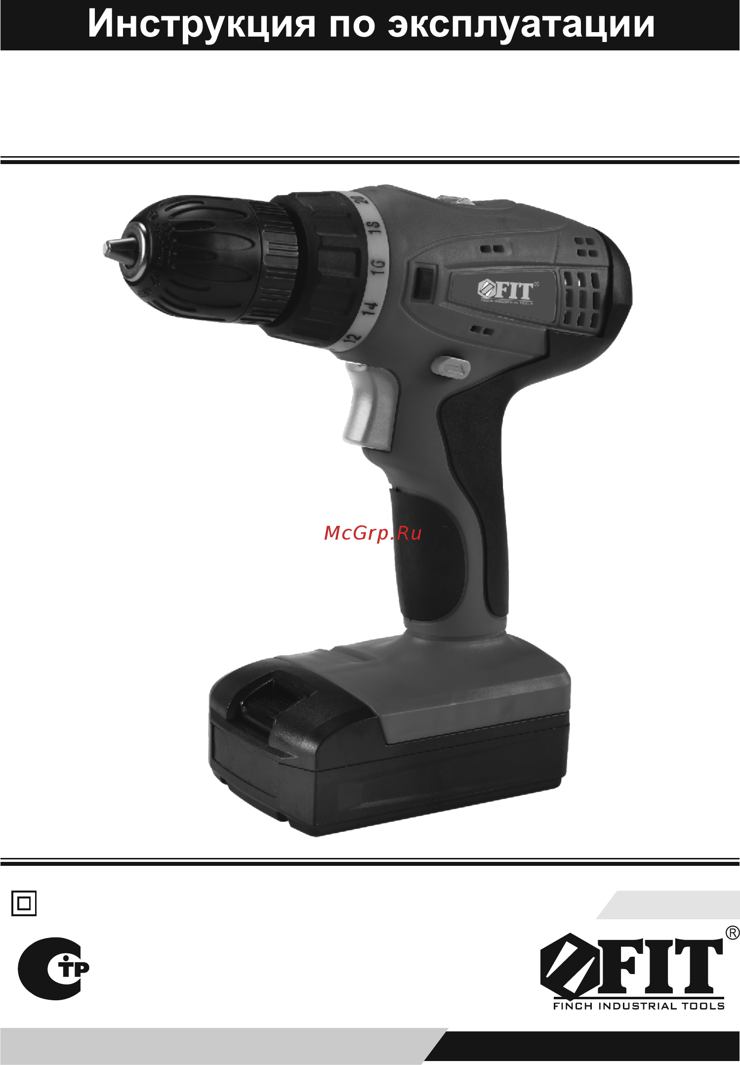 Fit CD-18LC (80195) Инструкция по эксплуатации онлайн