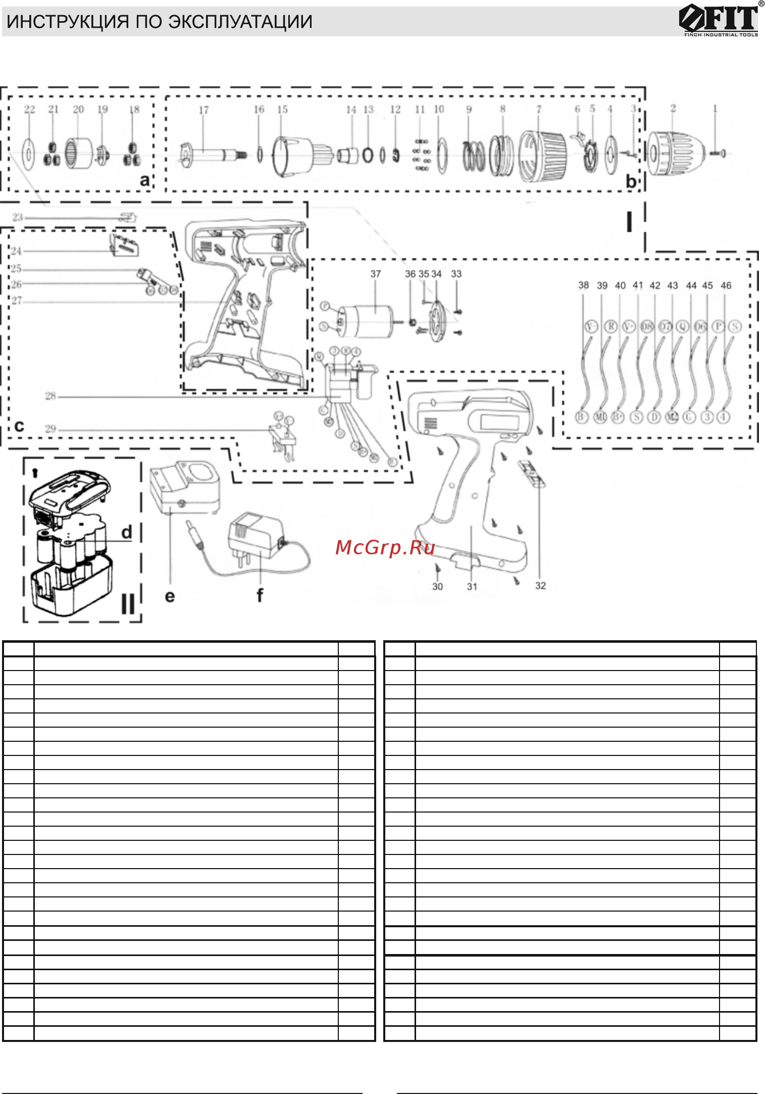 Fit CD-12C (80202) [6/12] Деталировка