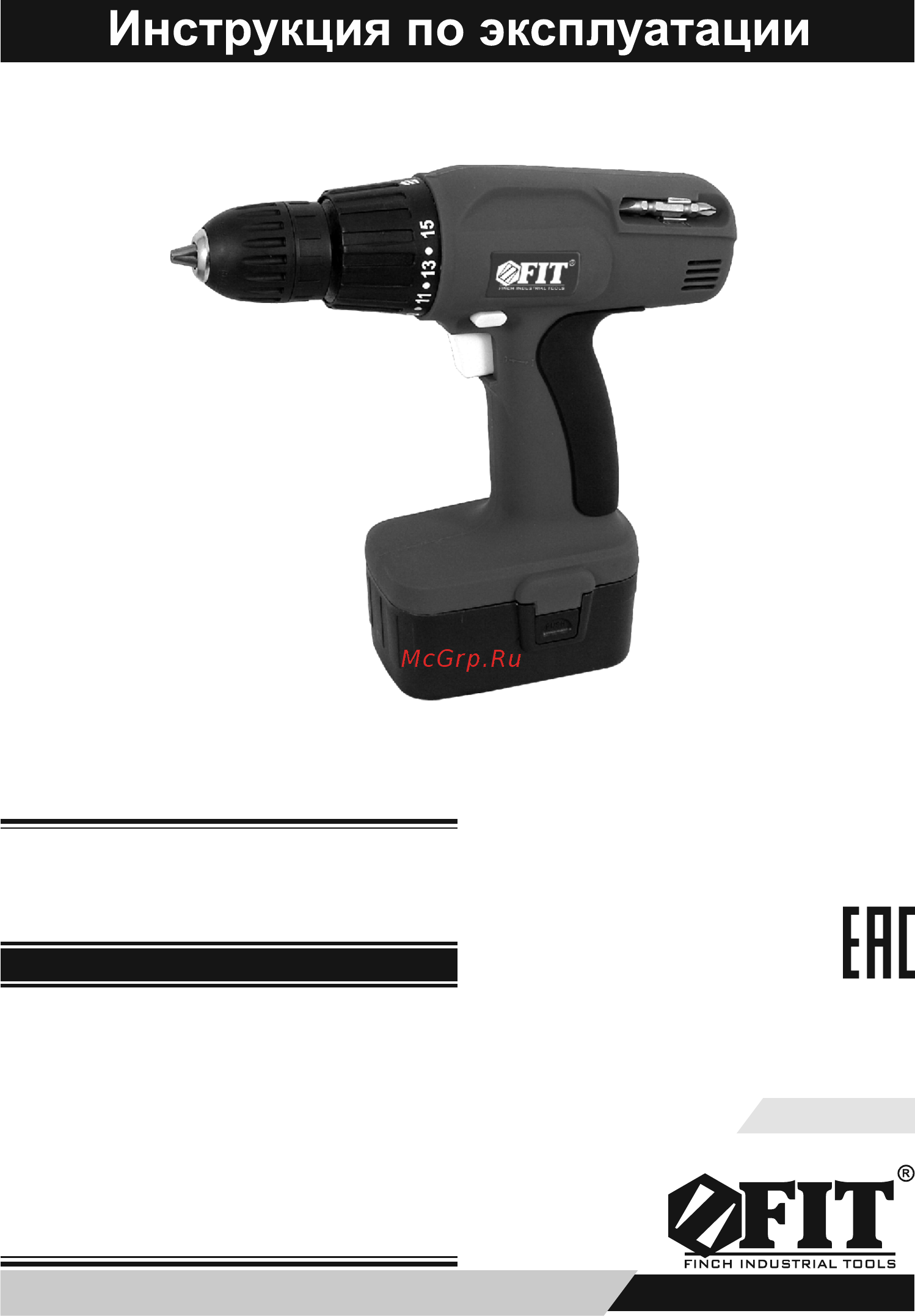 Fit CD-14 (80203) Инструкция по эксплуатации онлайн
