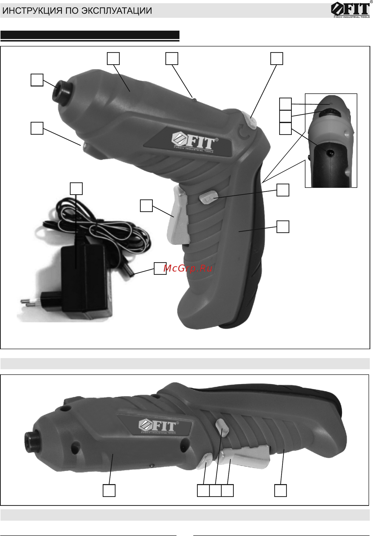Fit SD-4,8V (80233) [2/8] 4 6 7 8