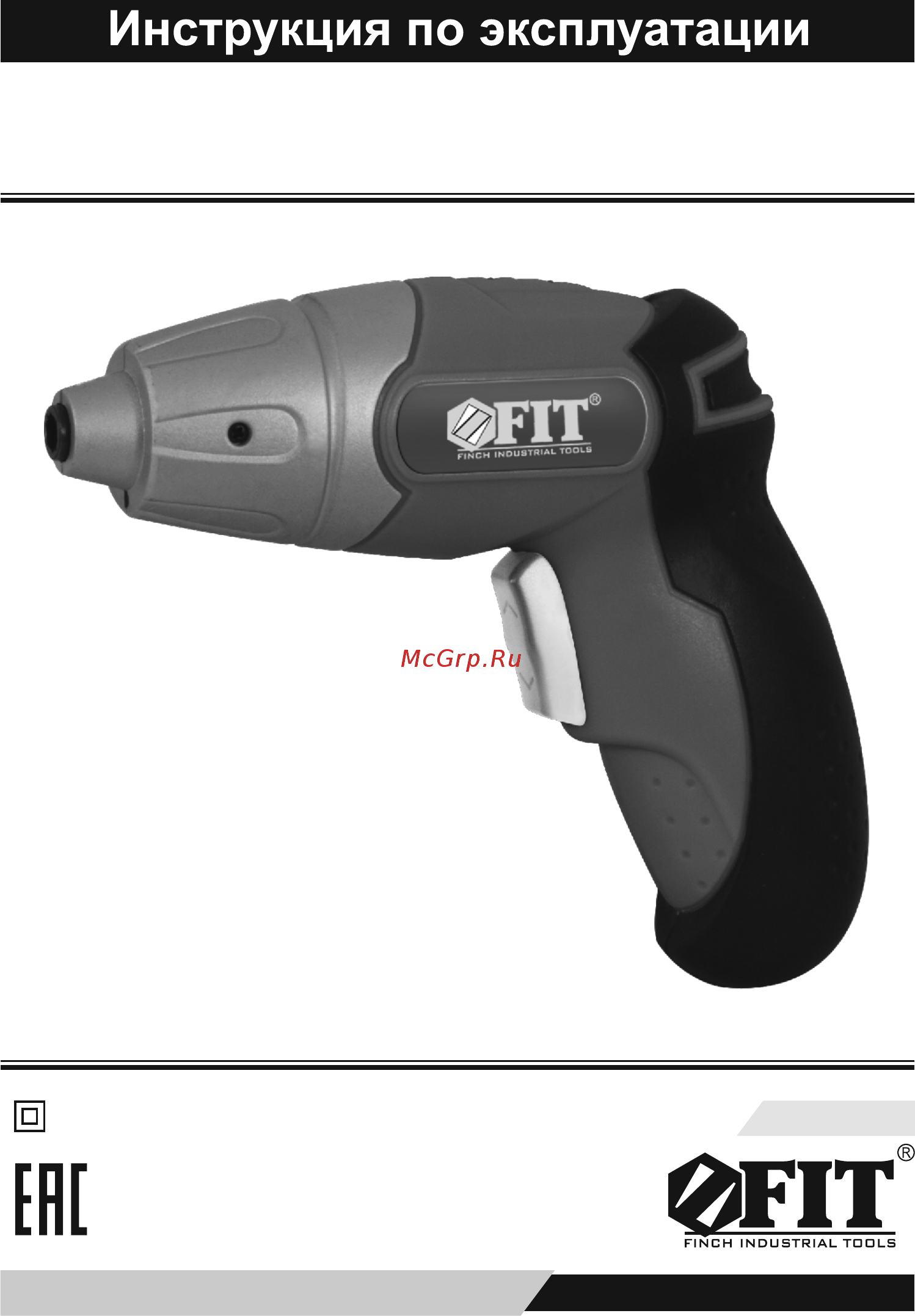 Fit SD-4,8 (80235) Инструкция по эксплуатации онлайн