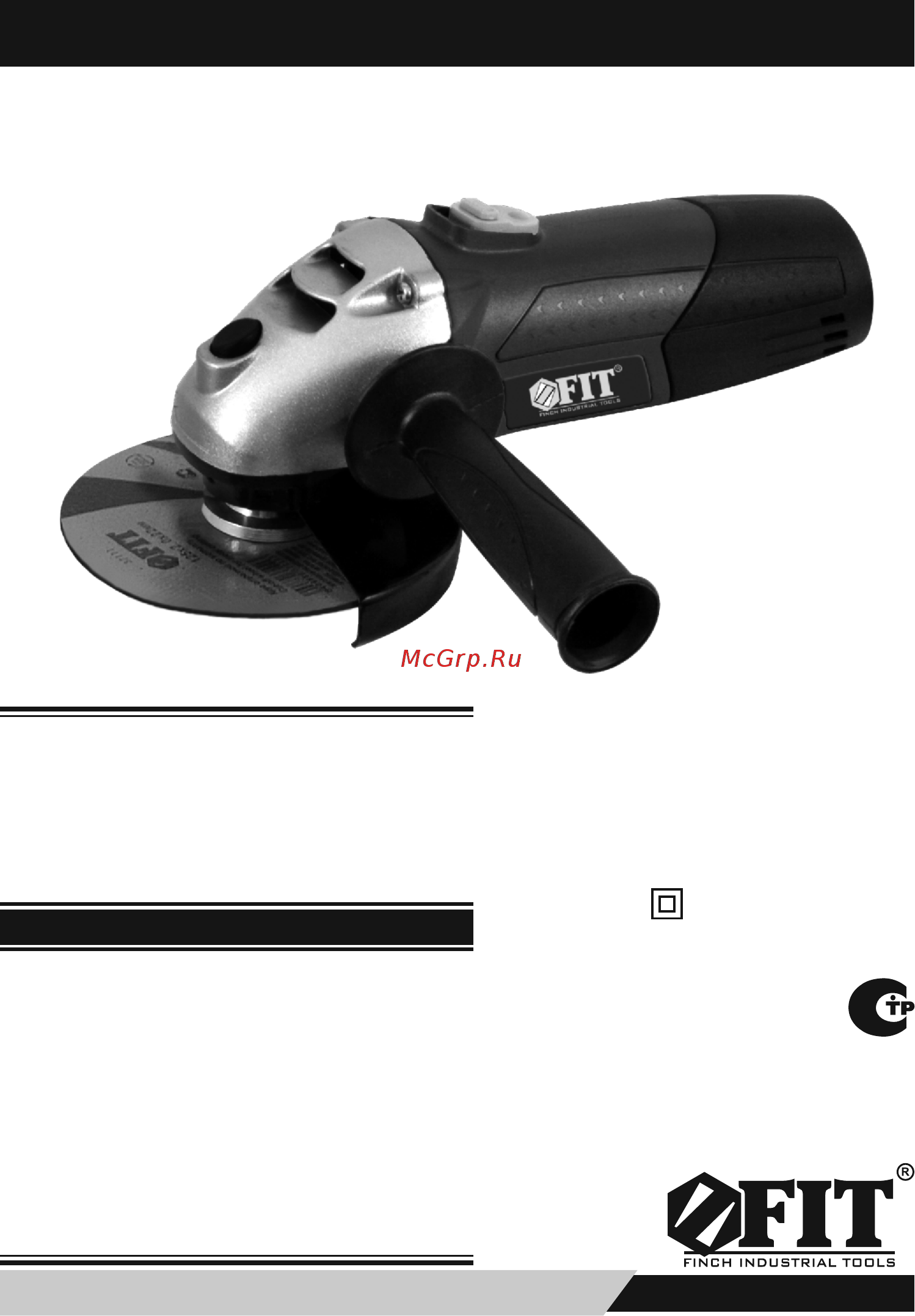 Fit AG-125/750 (80270) Инструкция по эксплуатации онлайн
