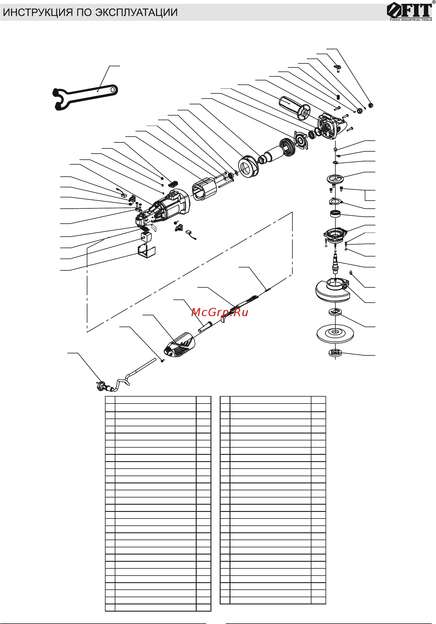 Fit AG-125/751 (80280) [6/12] 29 30 31 32 33 34 35 36 37 38 39