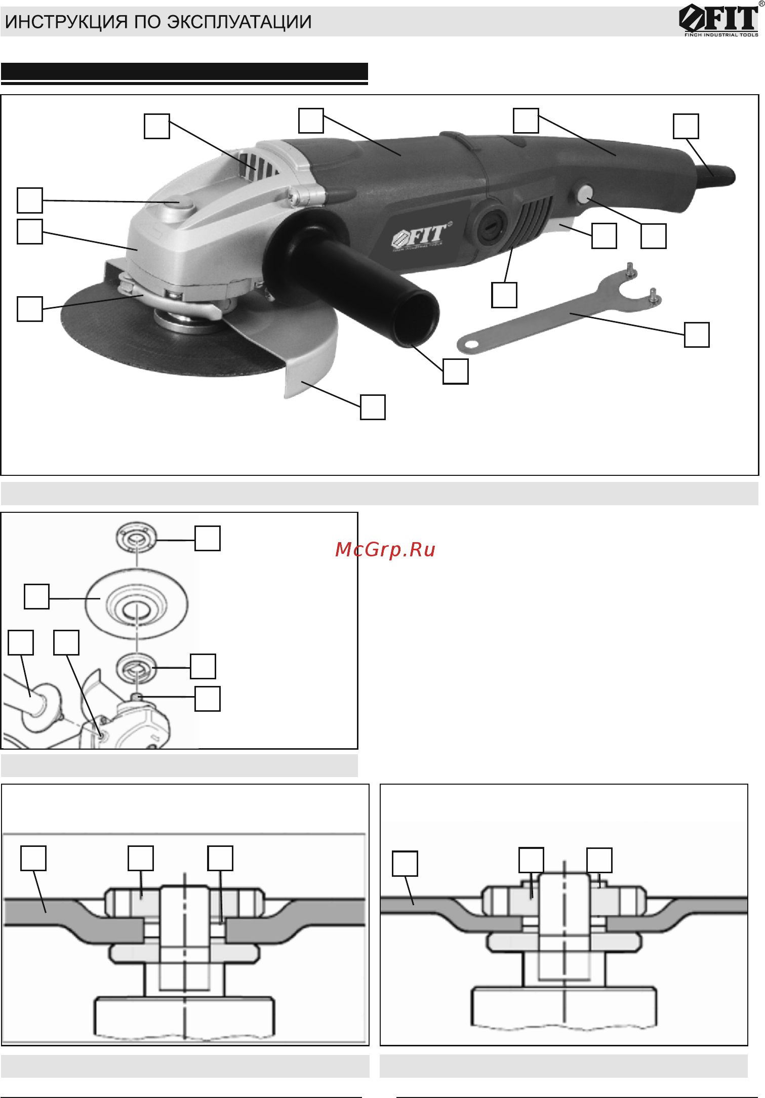 Fit AG-150/1350 (80322) Инструкция по эксплуатации онлайн [2/9] 320869