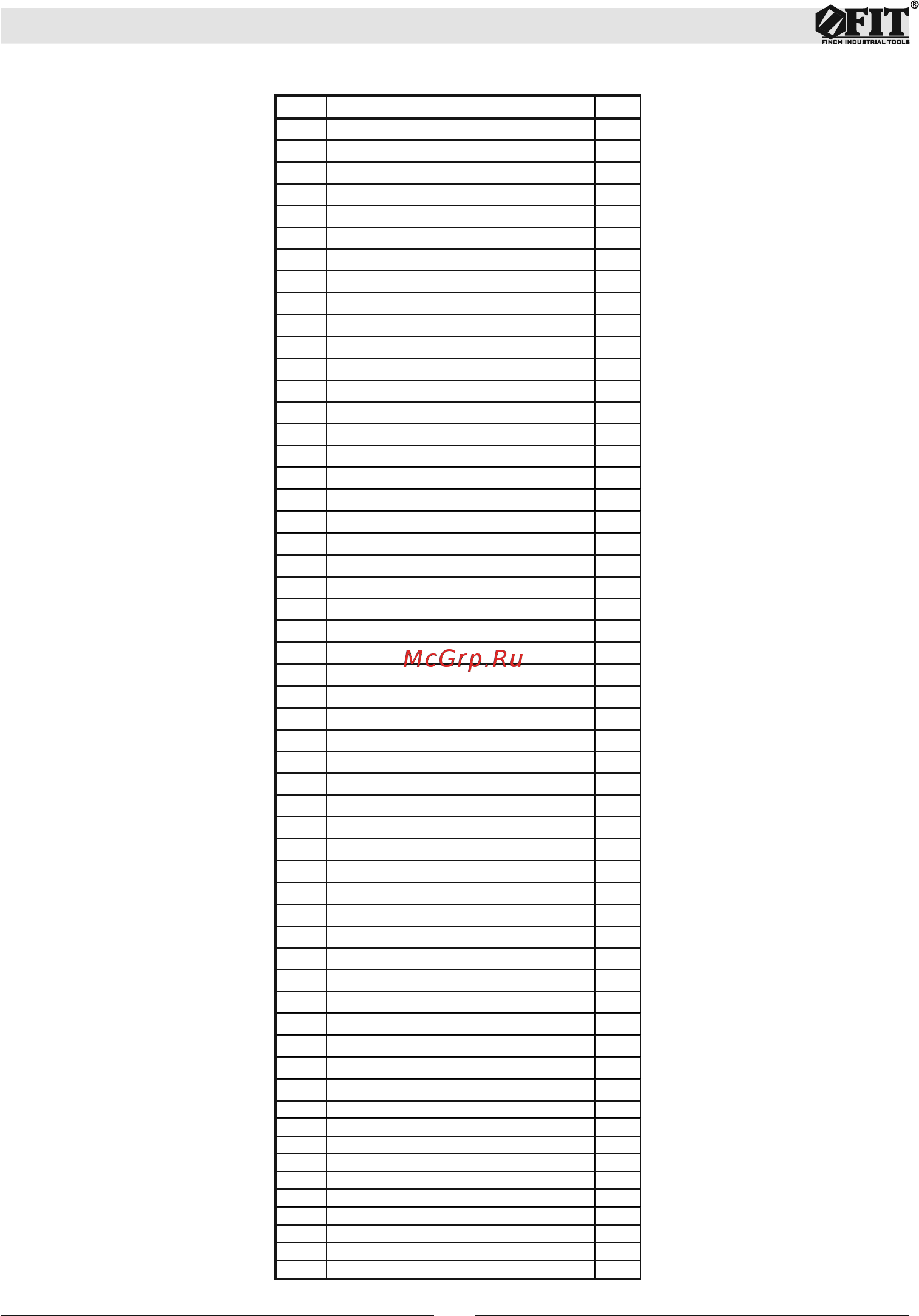 Fit AG-180/1650 (80327) [7/14] Инструкция по эксплуатации