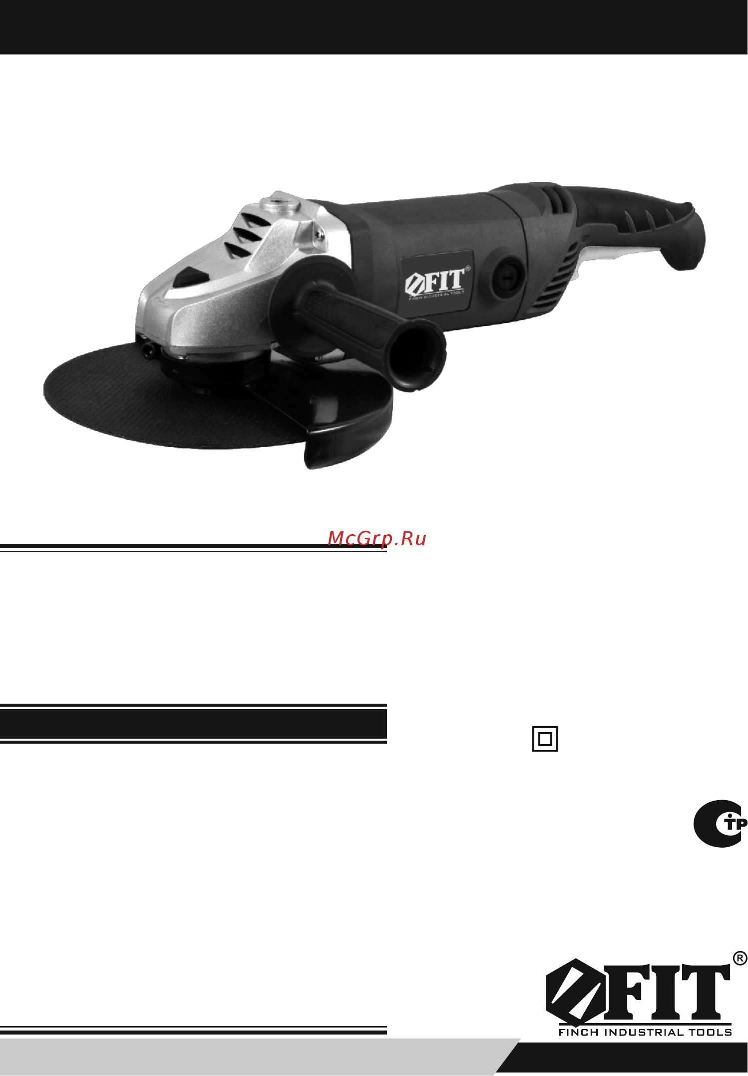 Fit AG-230/2400 (80334) Инструкция по эксплуатации онлайн