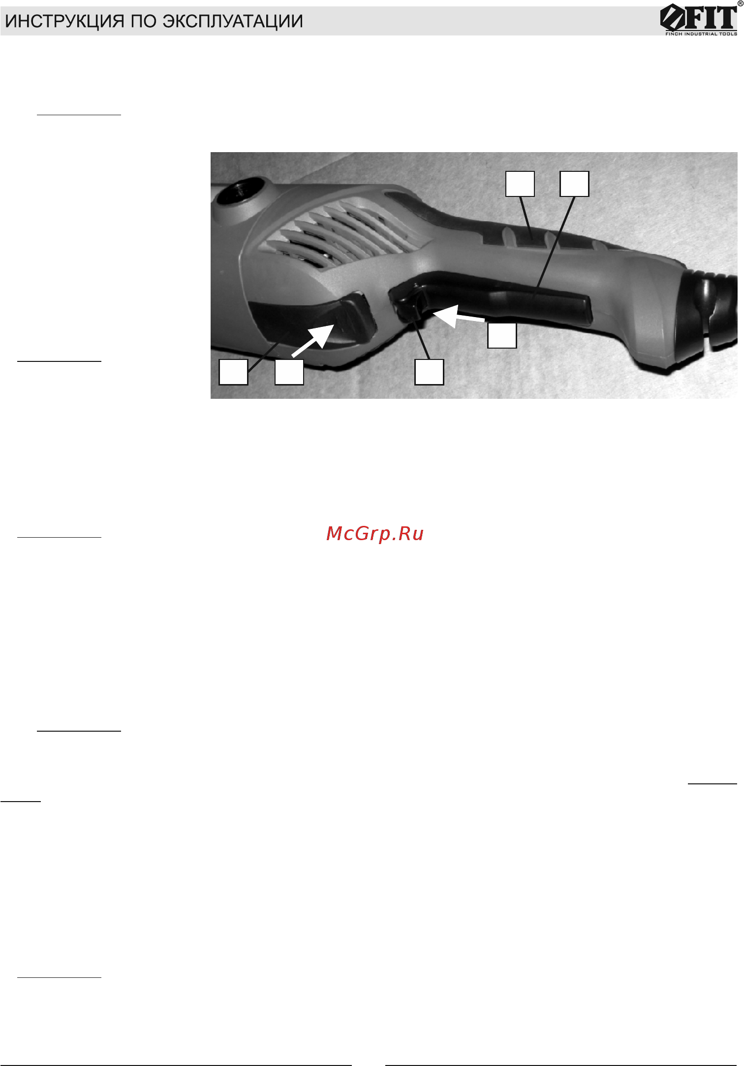 Fit AG-230/2400 (80334) Инструкция по эксплуатации онлайн [8/14] 320872