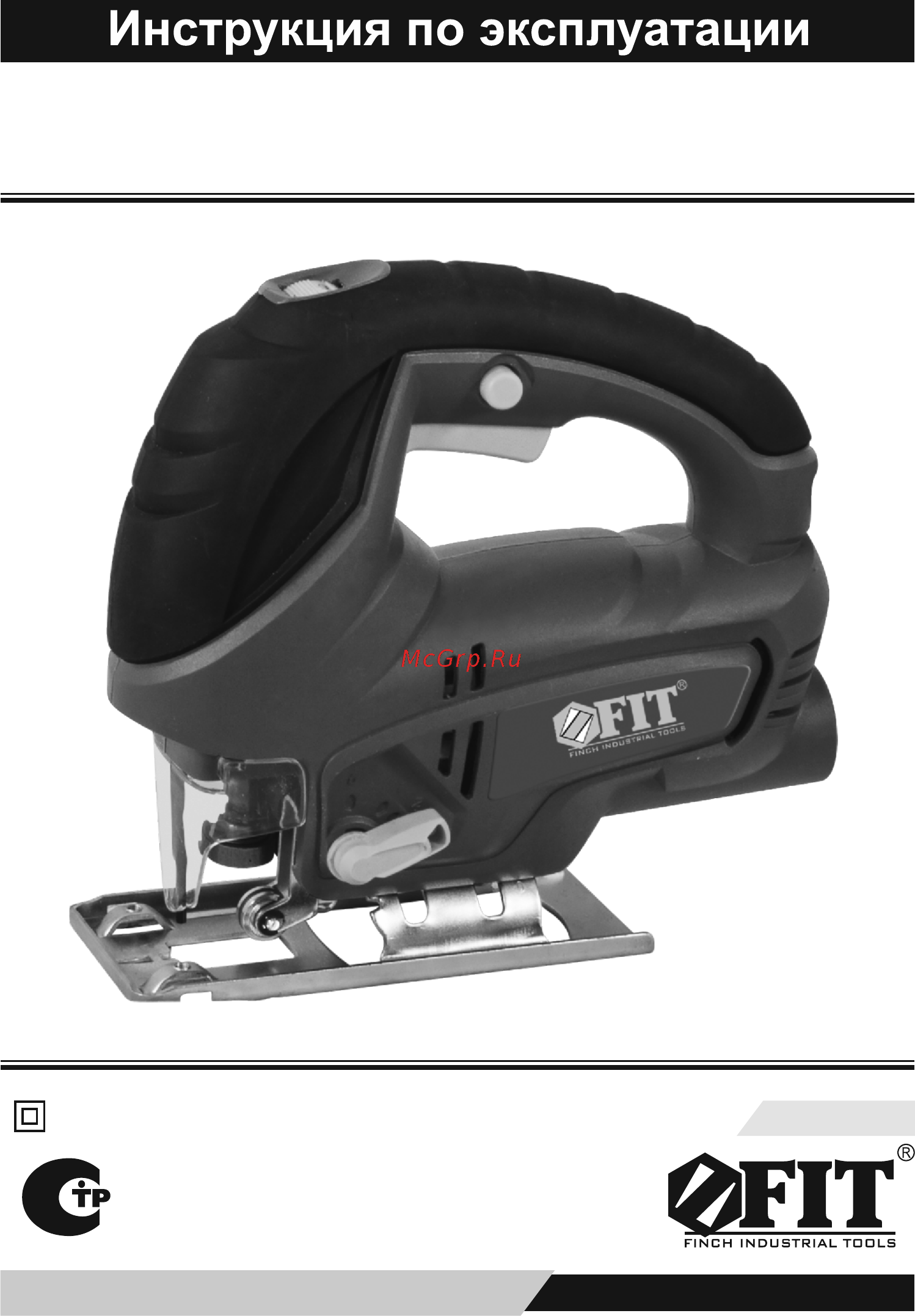 Fit JS-600R (80350) Инструкция по эксплуатации онлайн