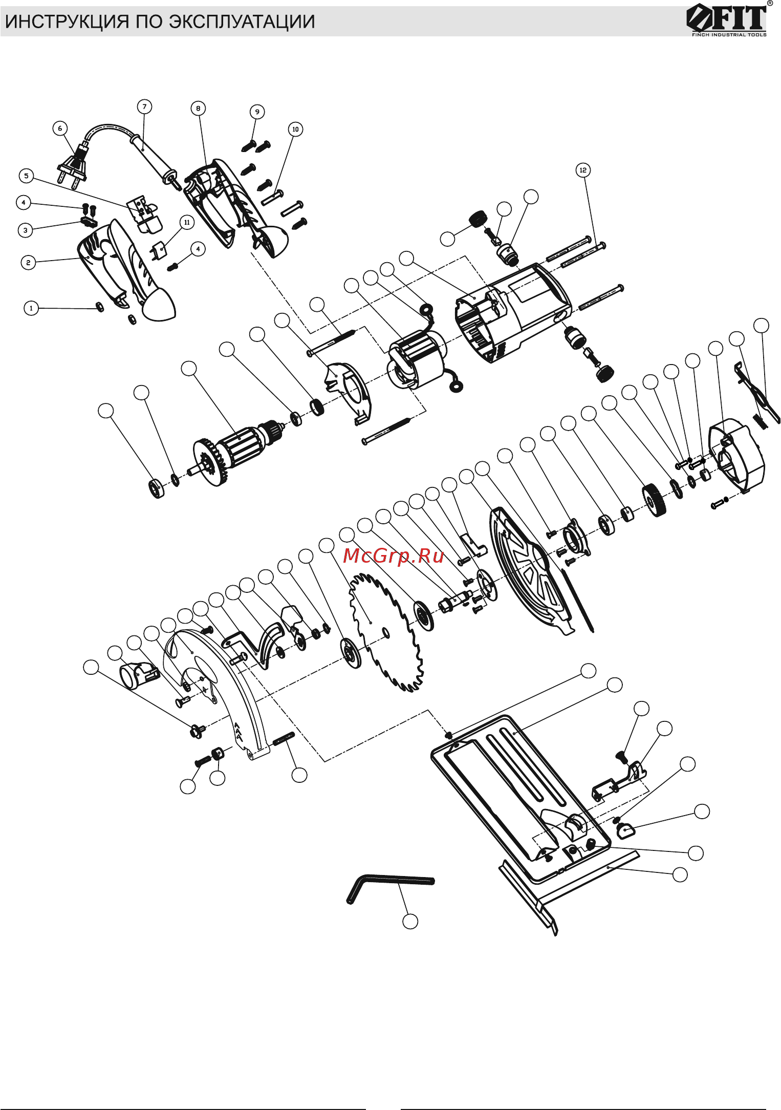 Fit CS-165/1200 (80399) [7/14] Деталировочный рисунок