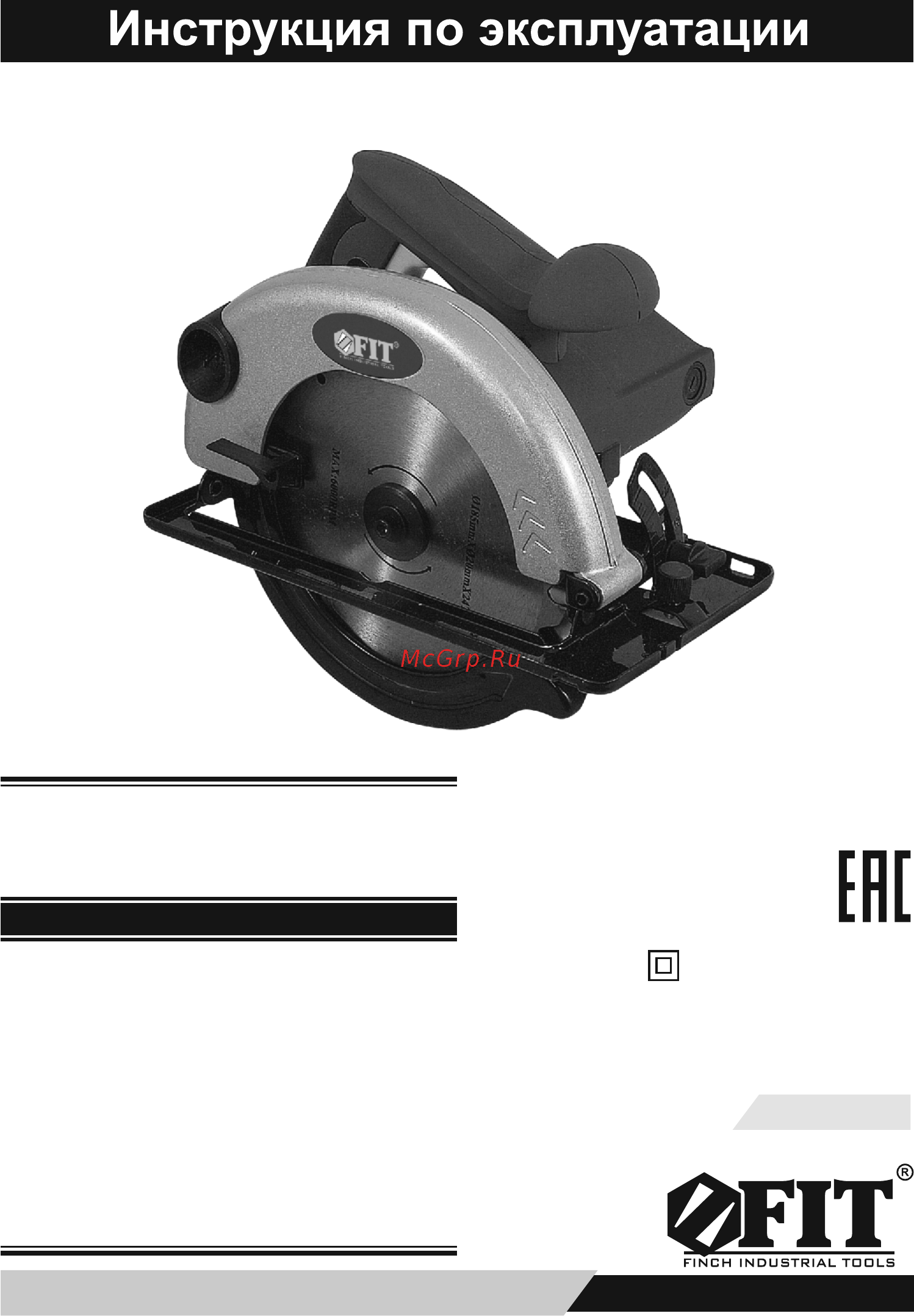 Fit CS-185/1201 (80402) Инструкция по эксплуатации онлайн