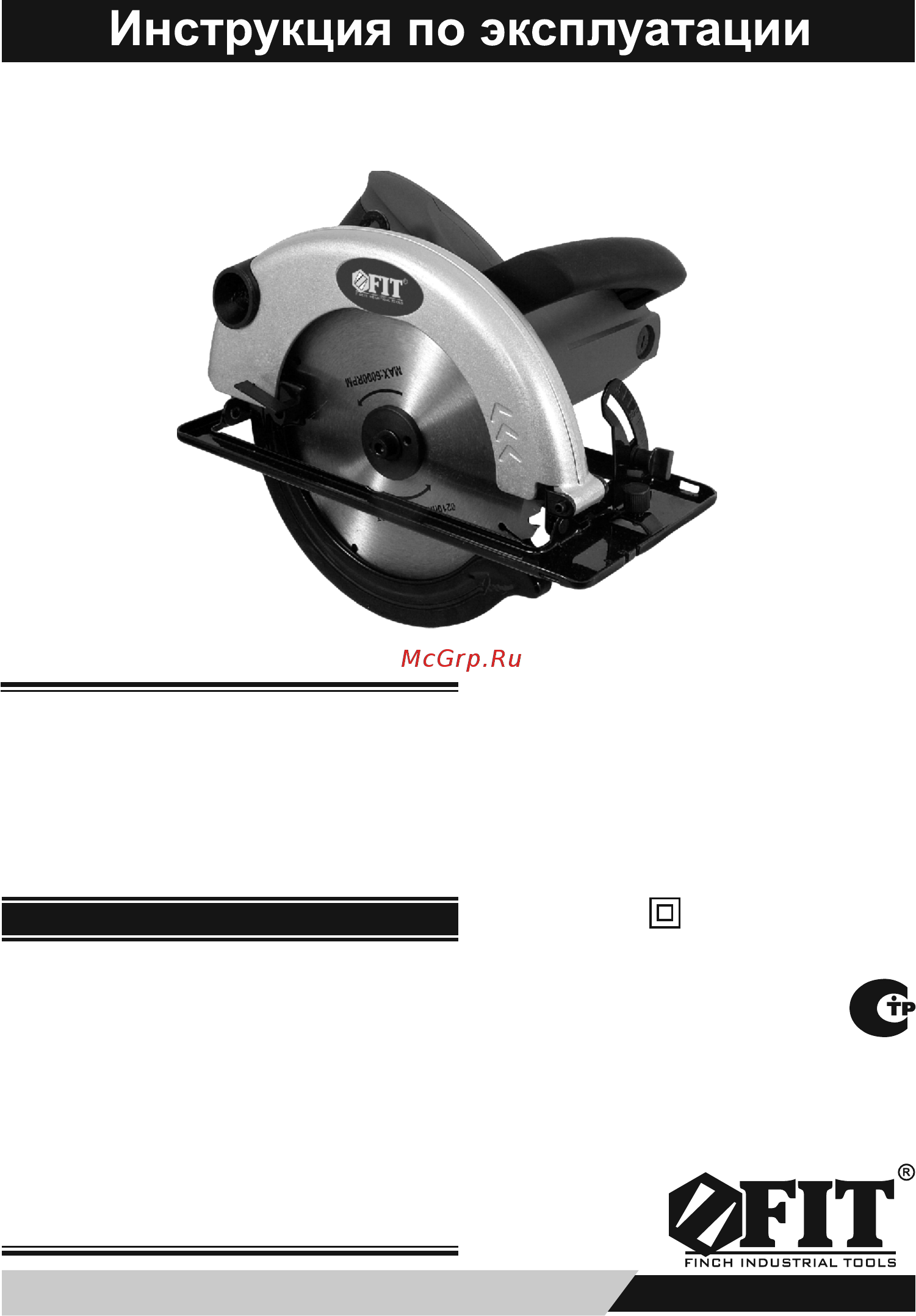 Fit CS-210/1800 (80408) Инструкция по эксплуатации онлайн